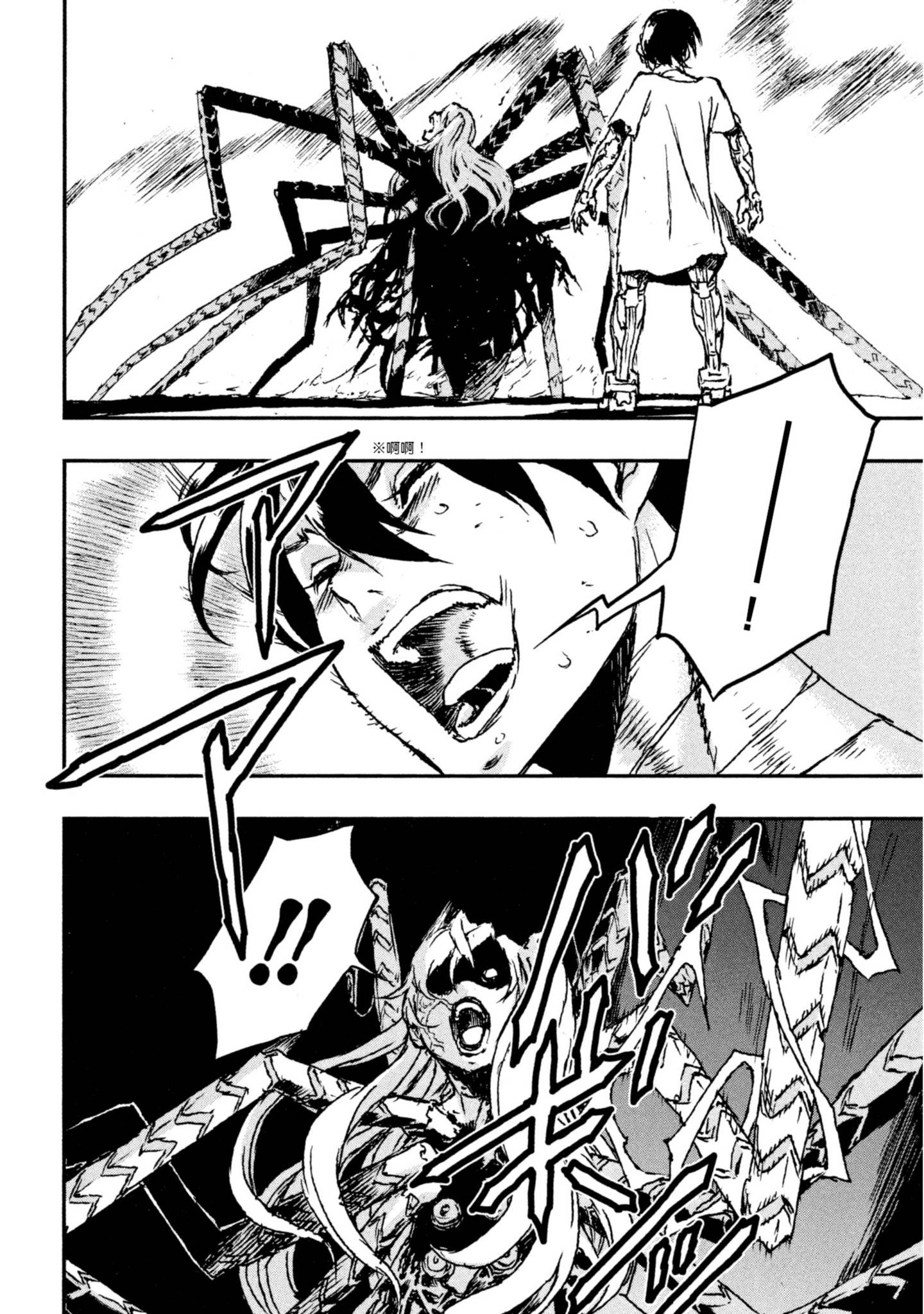 Page 222