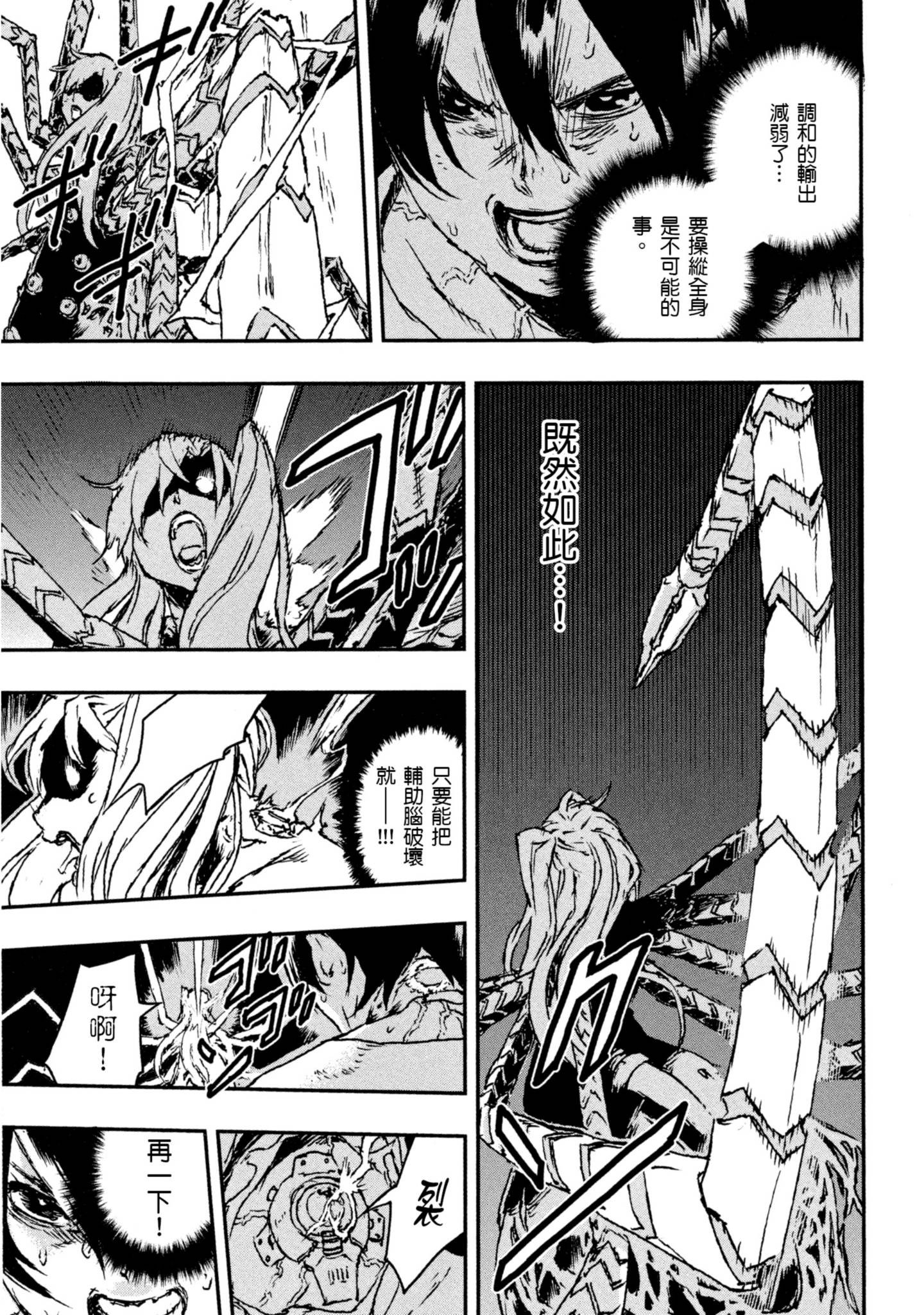Page 223