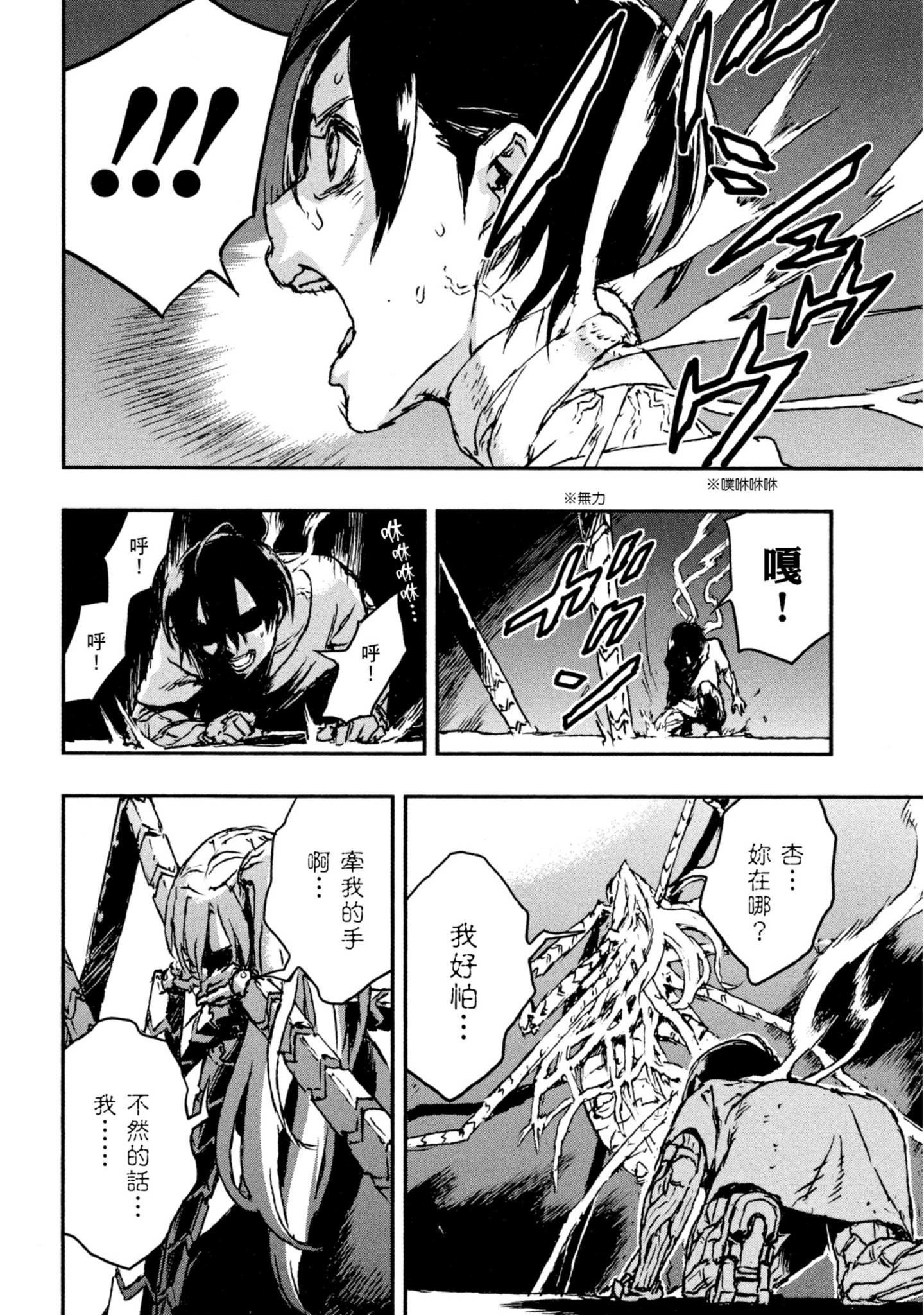 Page 224