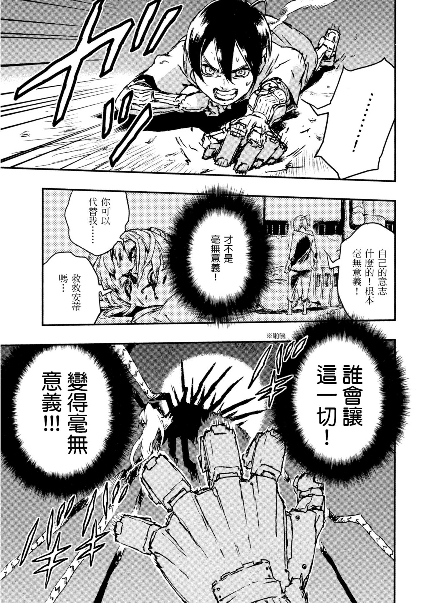 Page 225