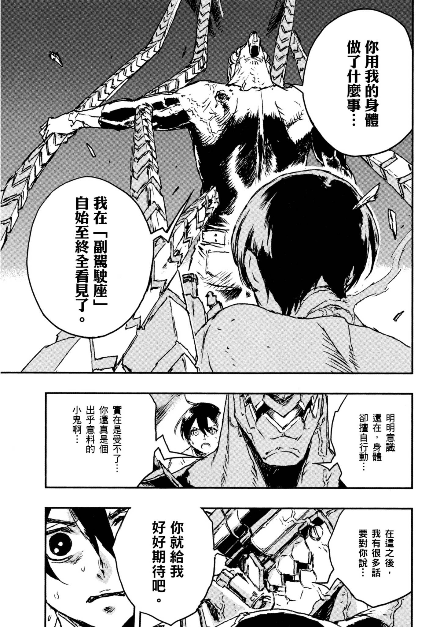 Page 227
