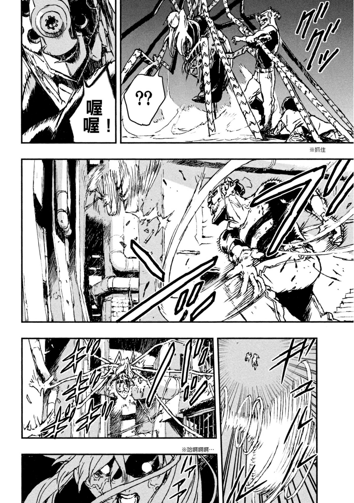 Page 228