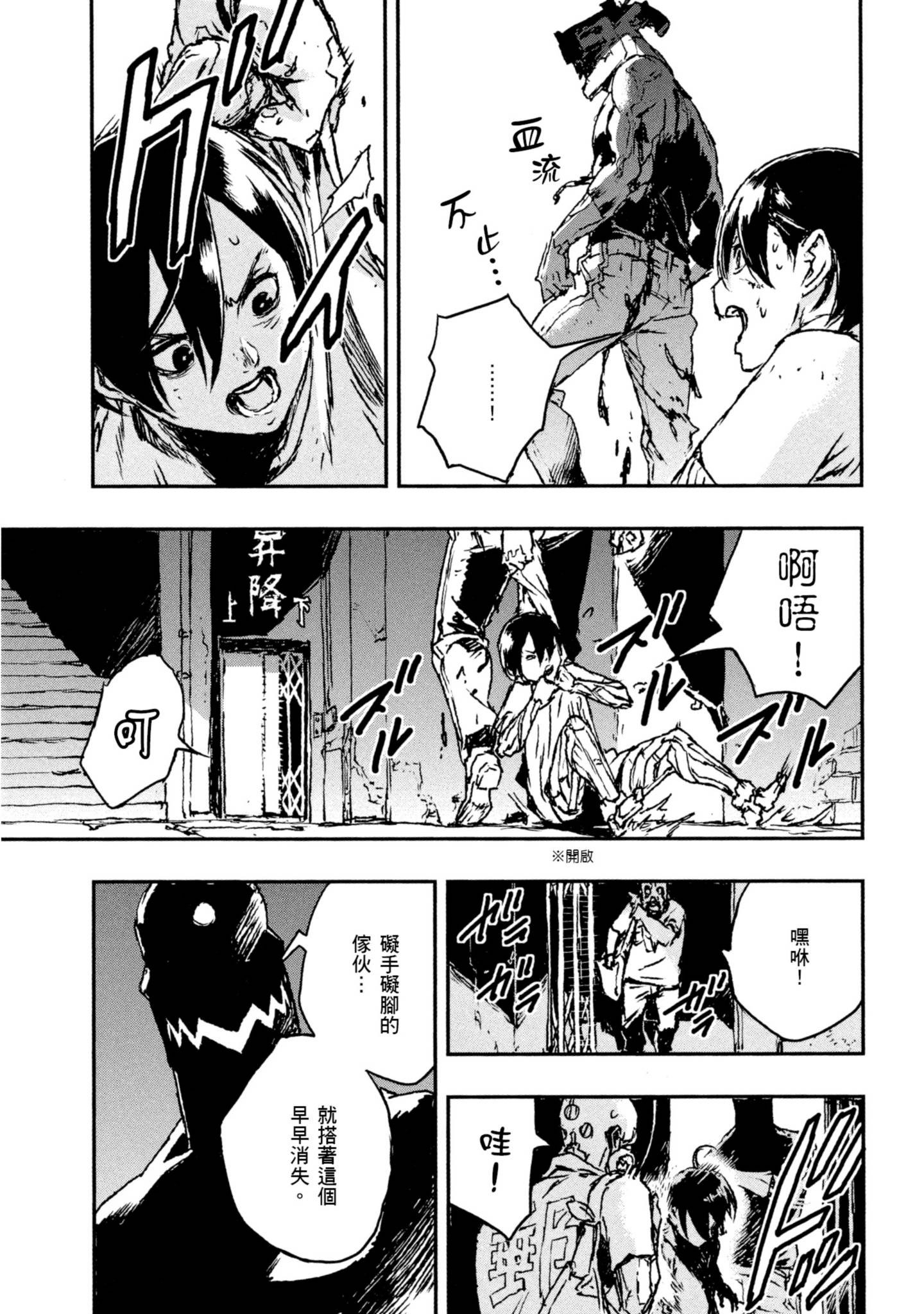 Page 229