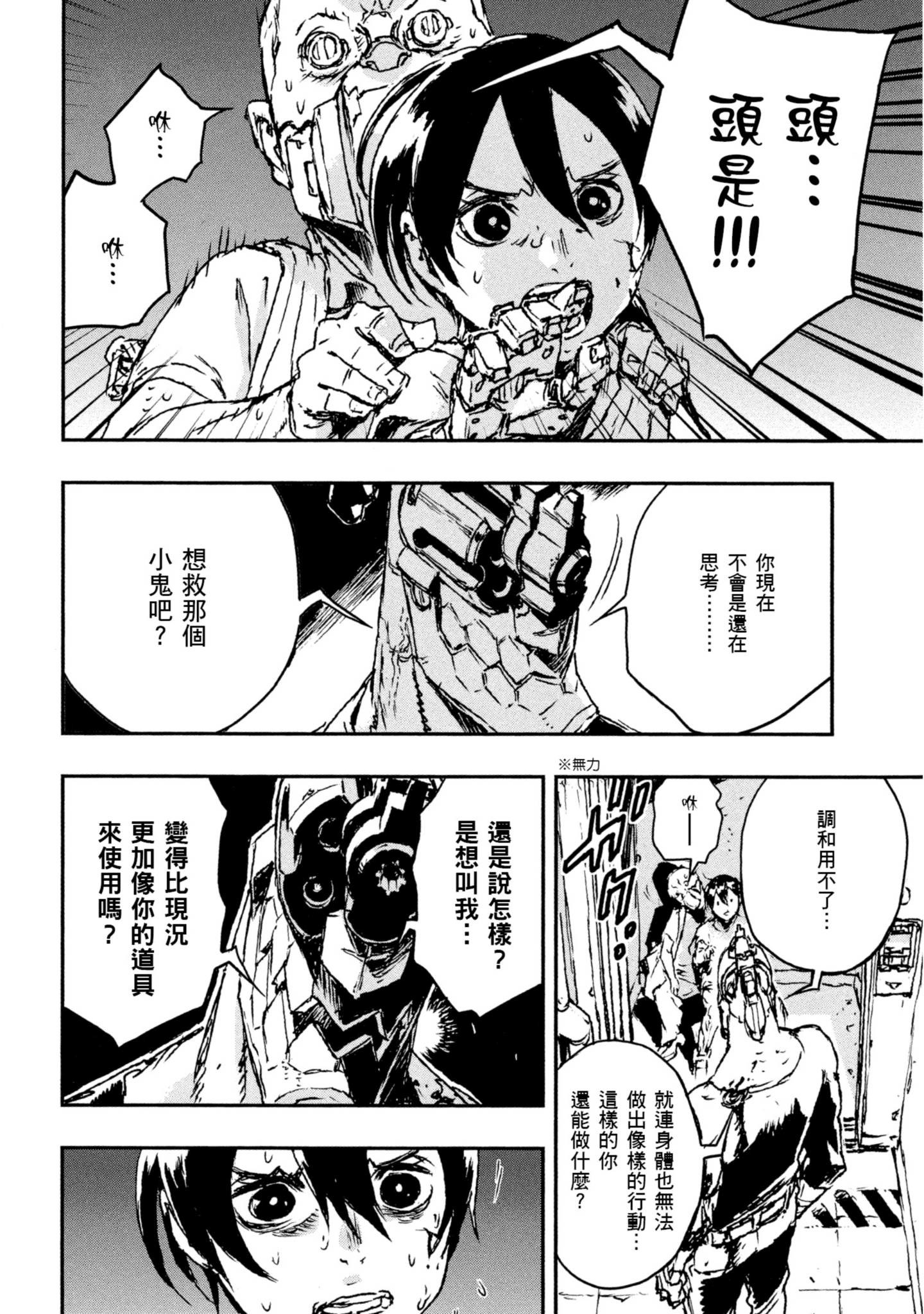 Page 230