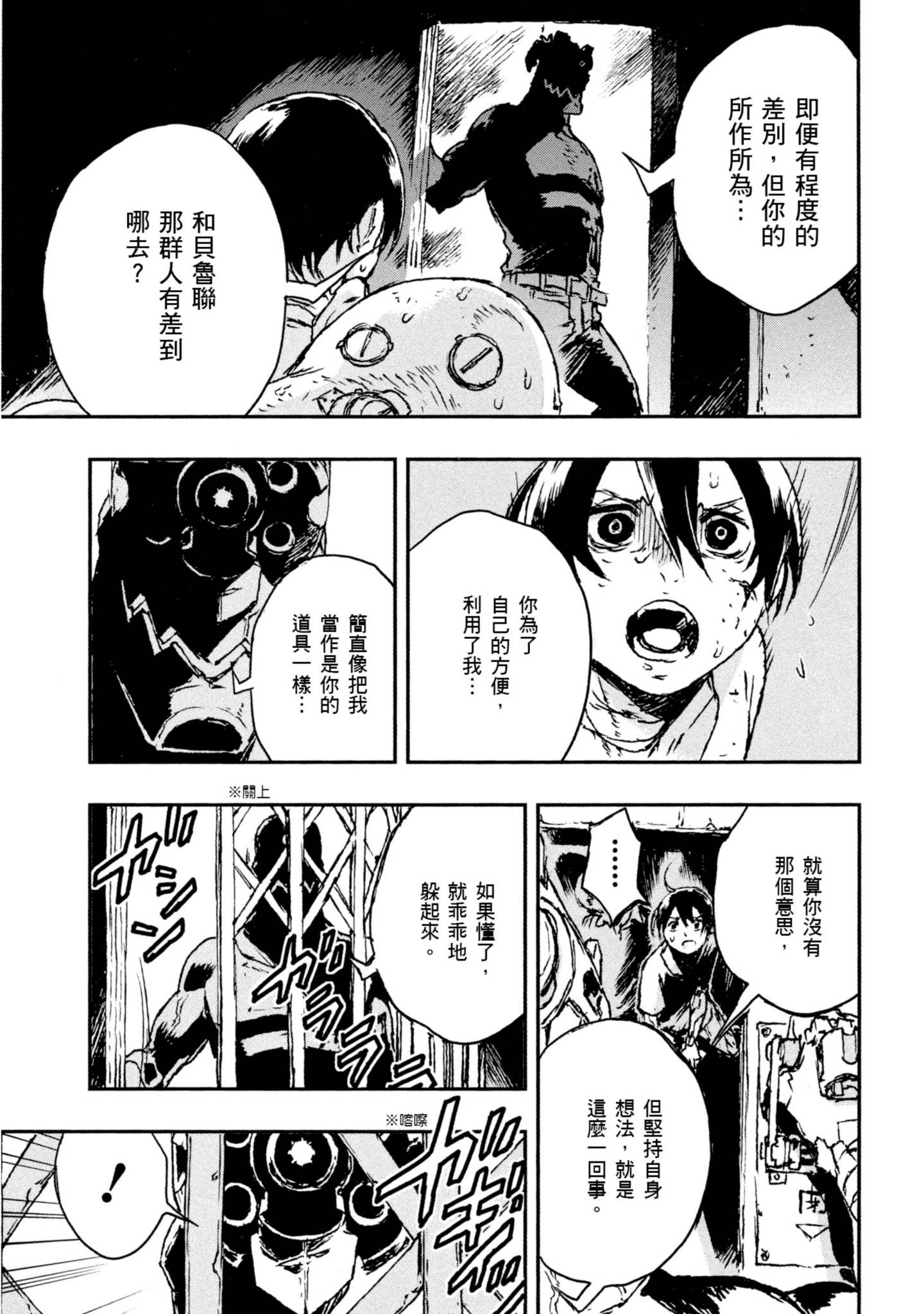 Page 231