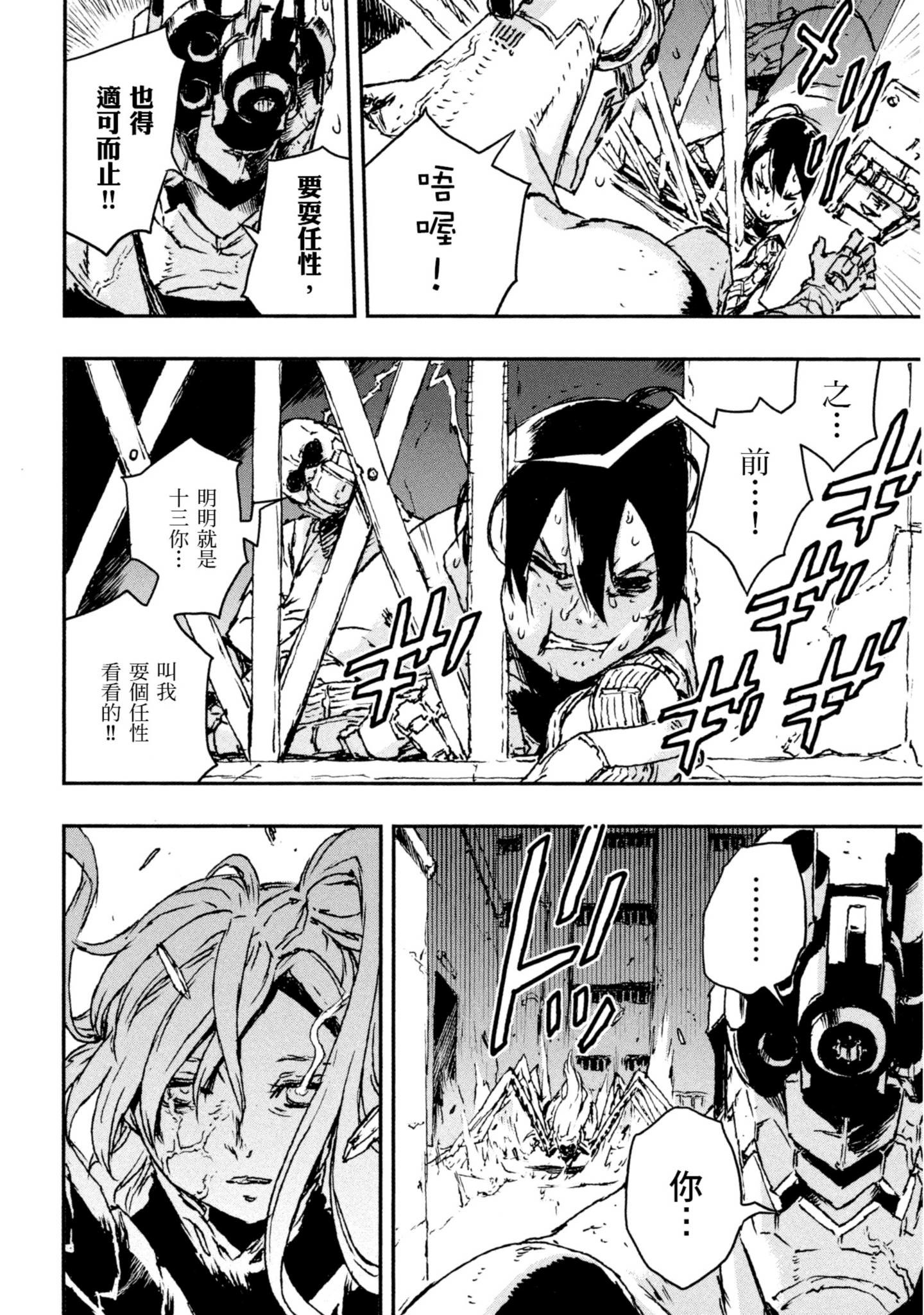 Page 232