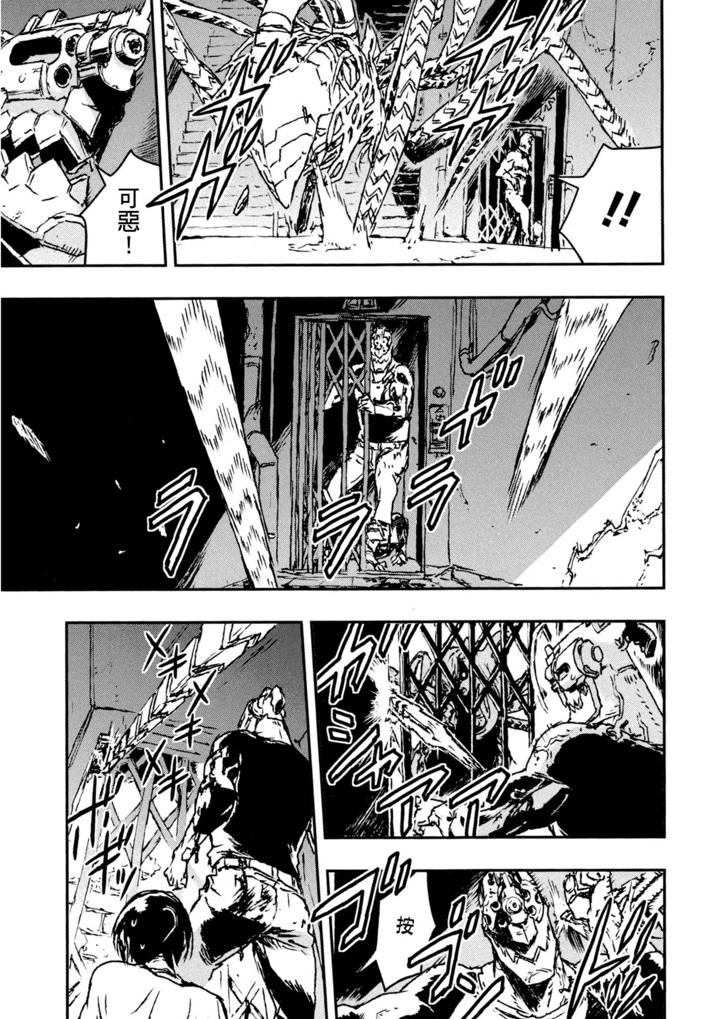Page 233