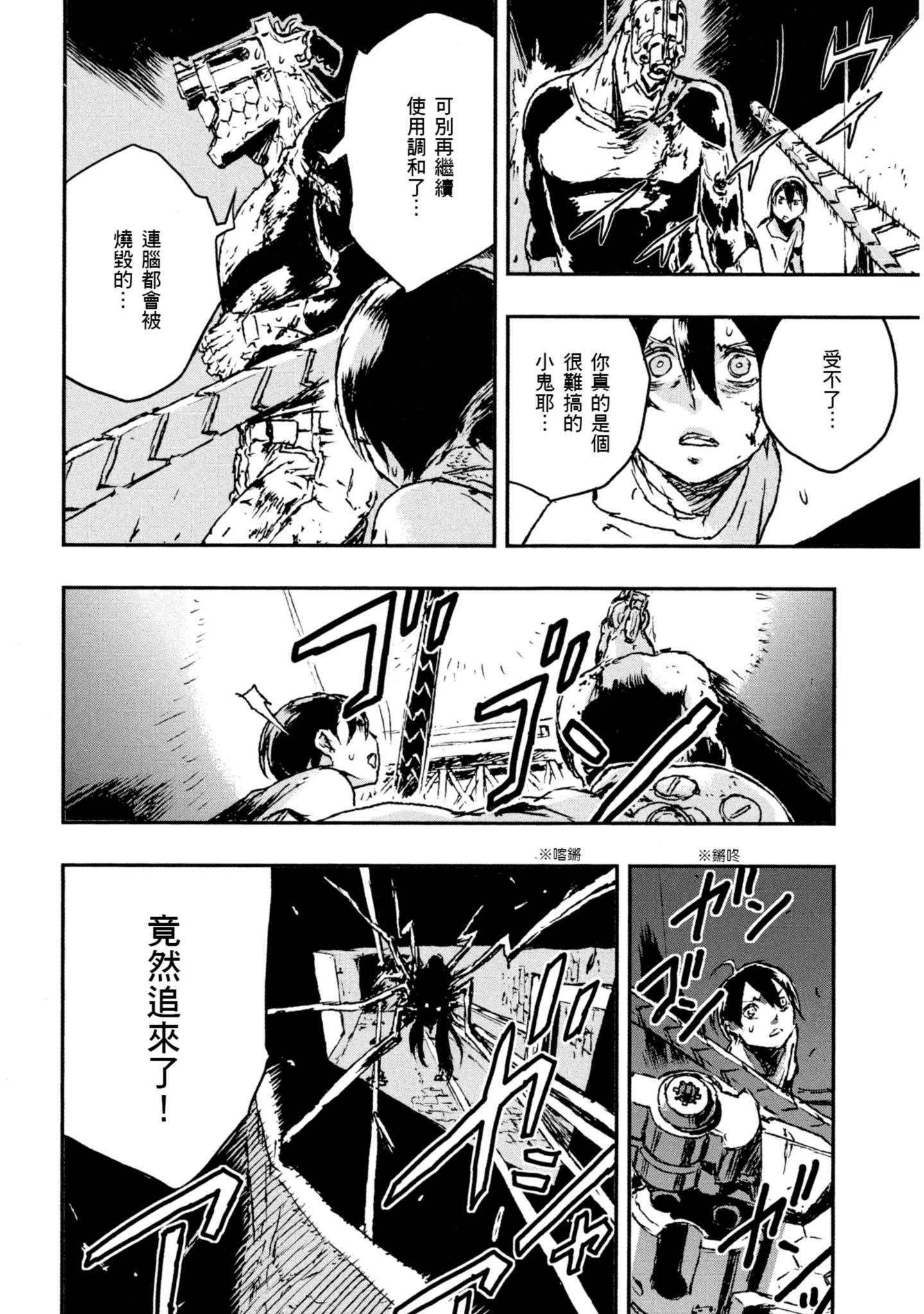 Page 234