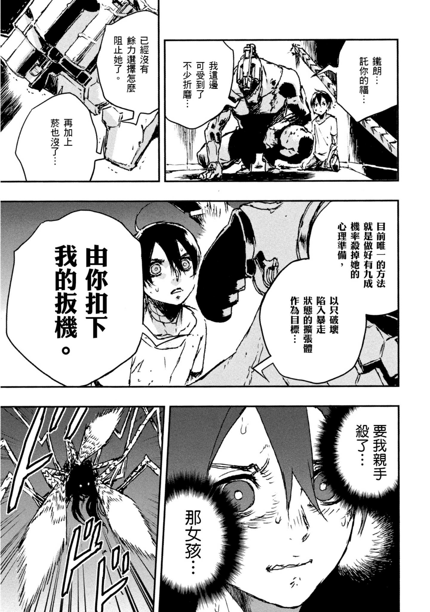 Page 235