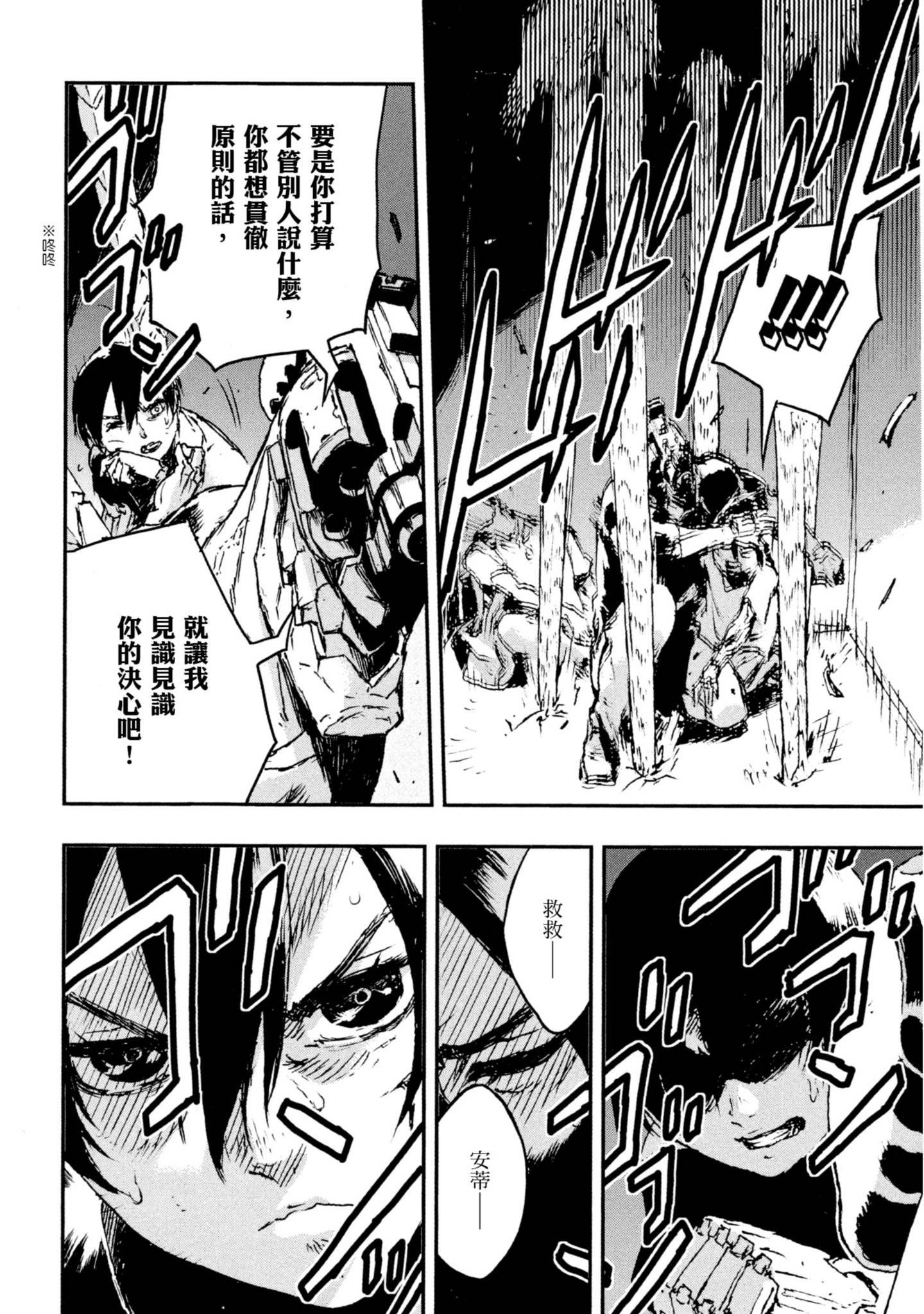 Page 236