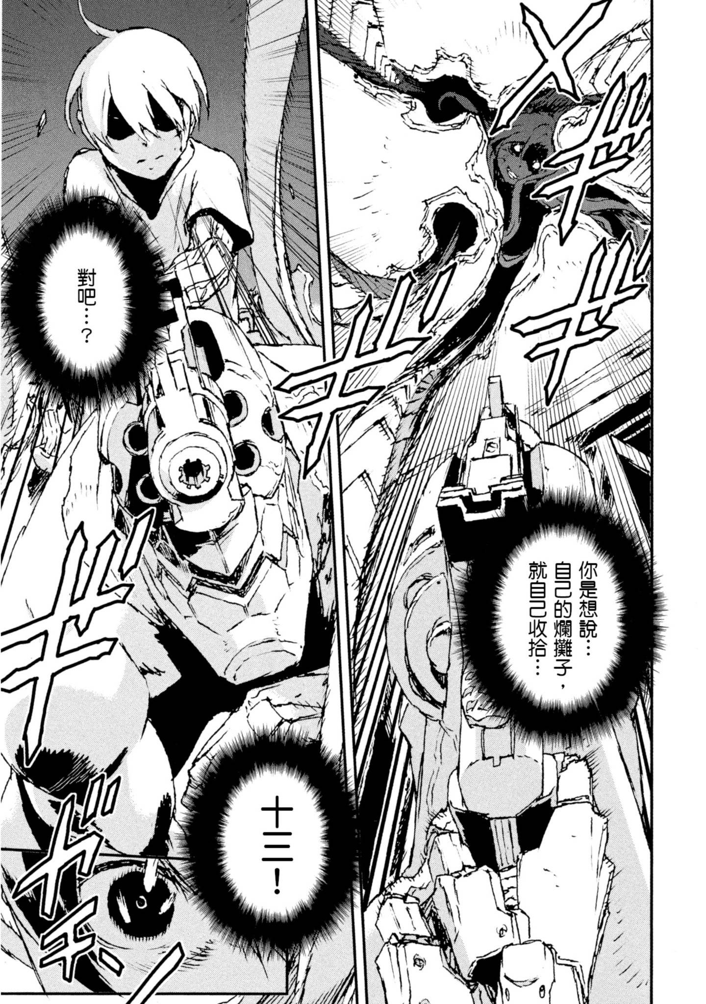 Page 237
