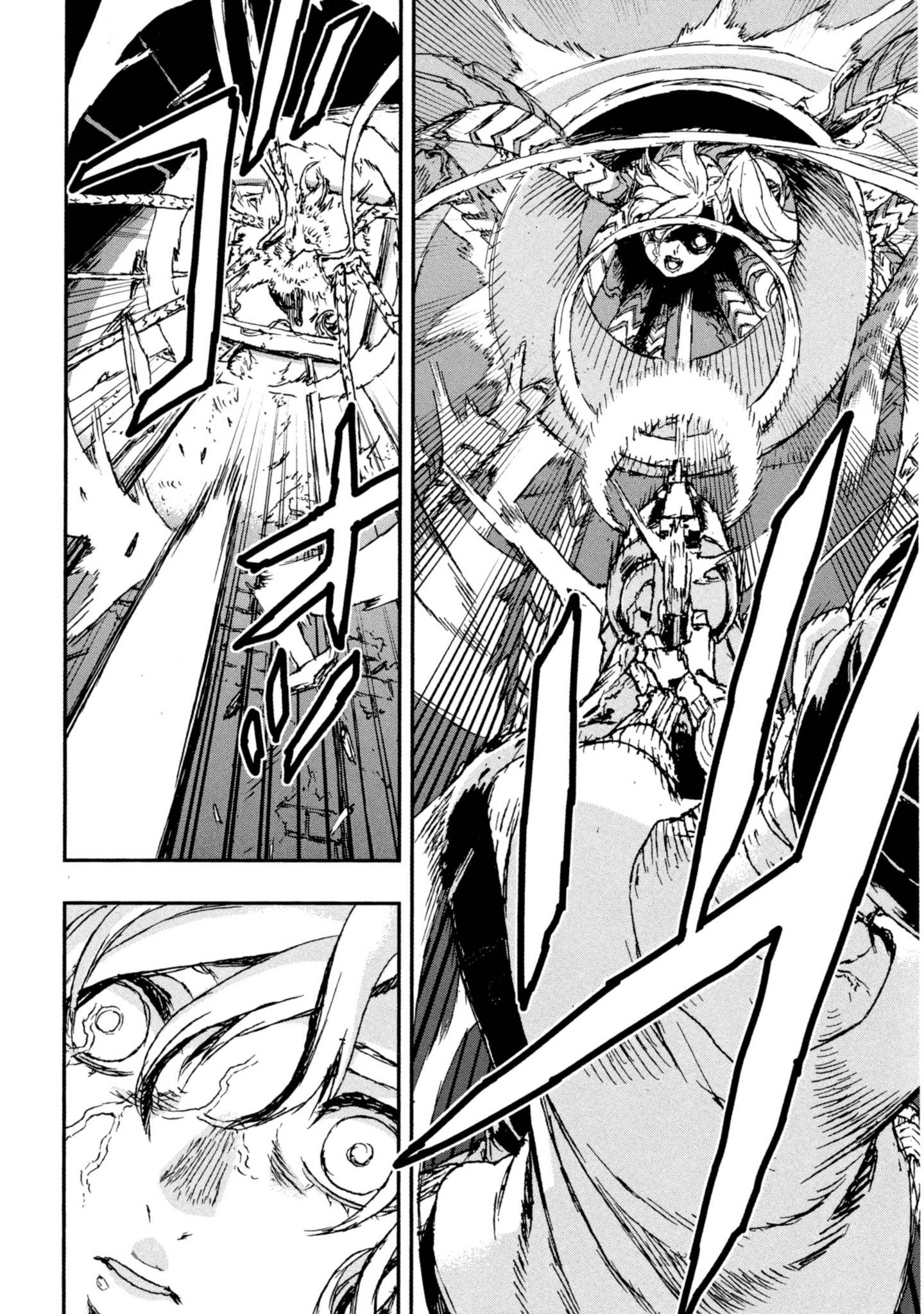 Page 238