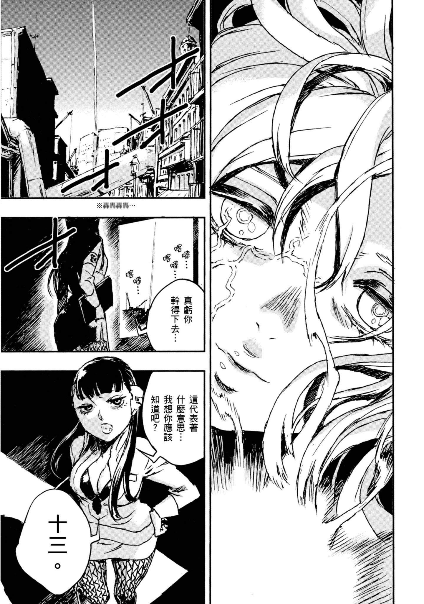 Page 239
