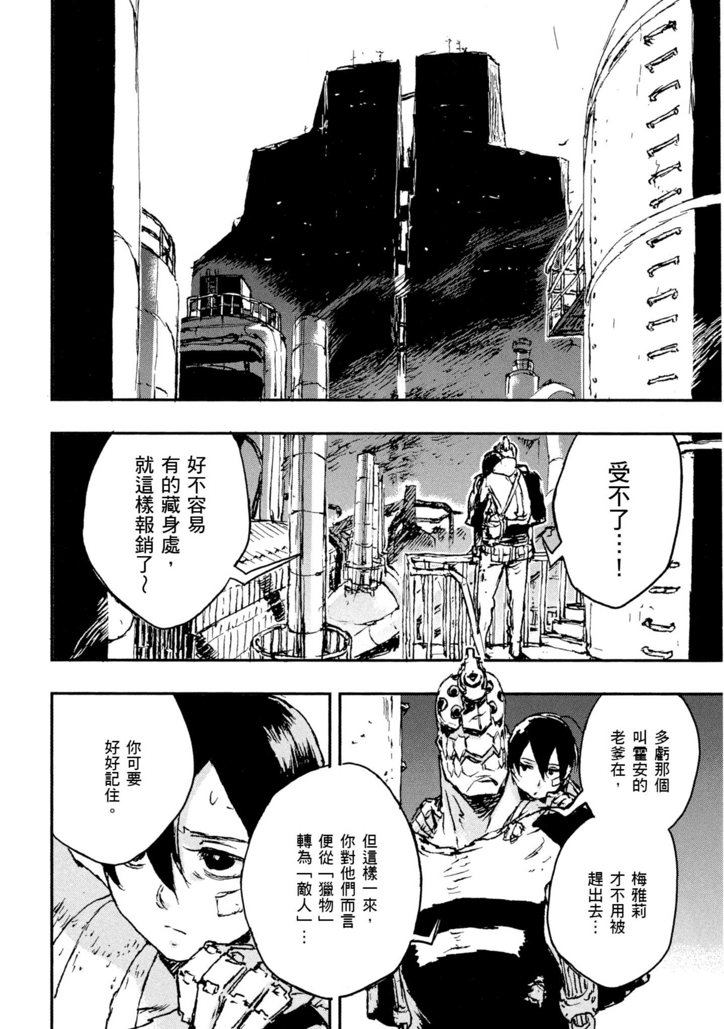 Page 240