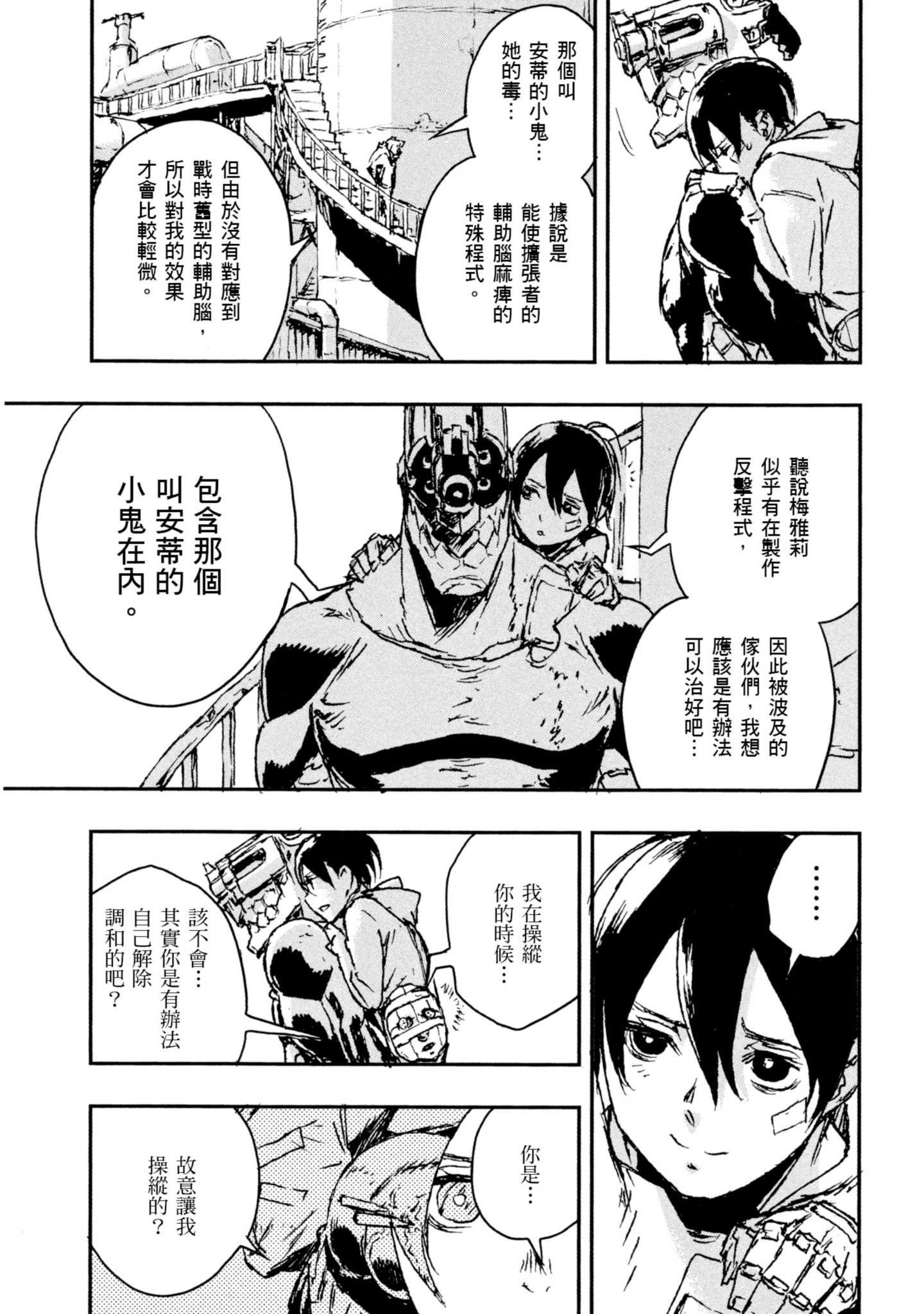 Page 241