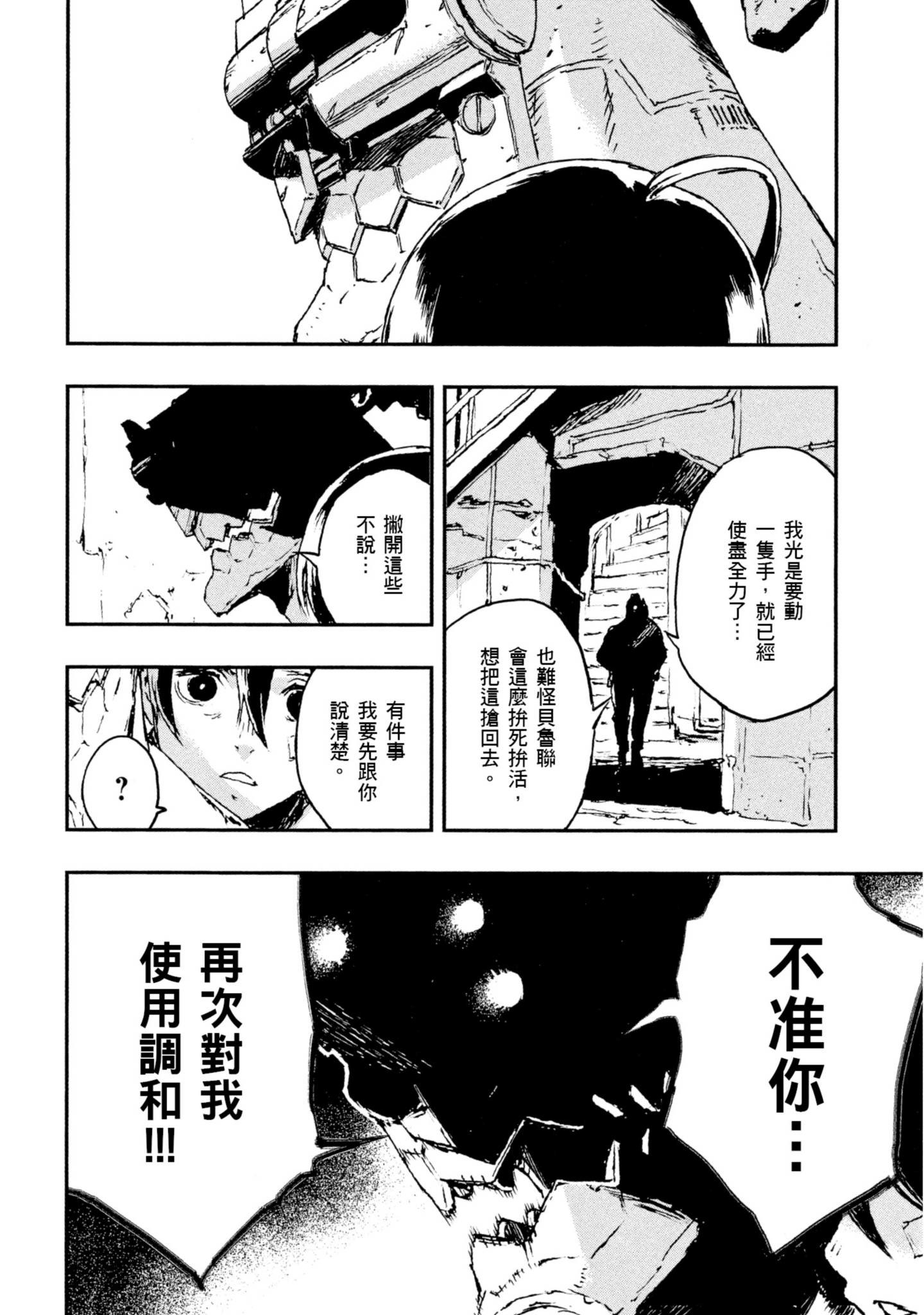 Page 242