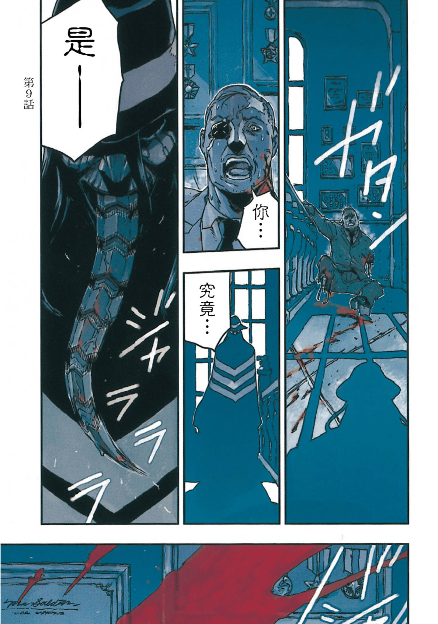 Page 66