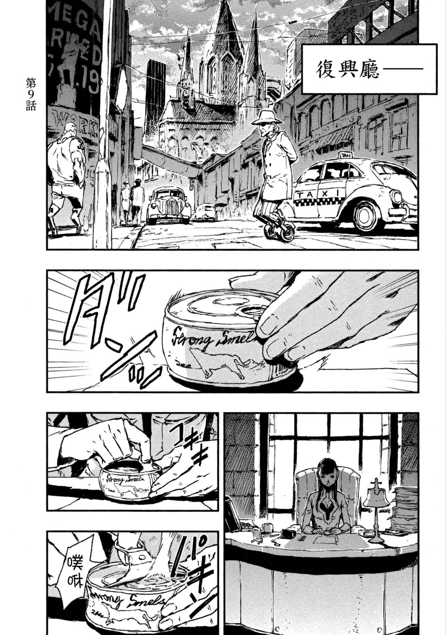 Page 70