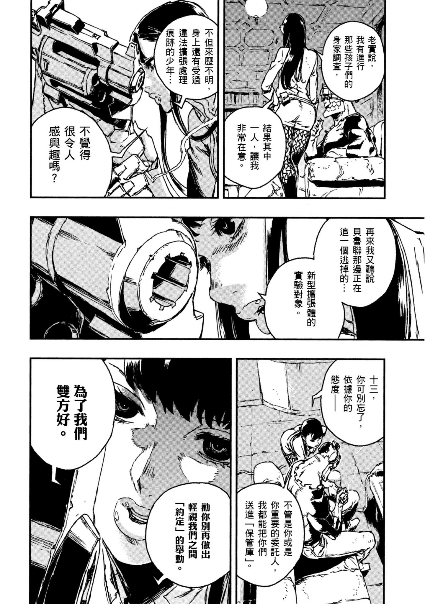 Page 73