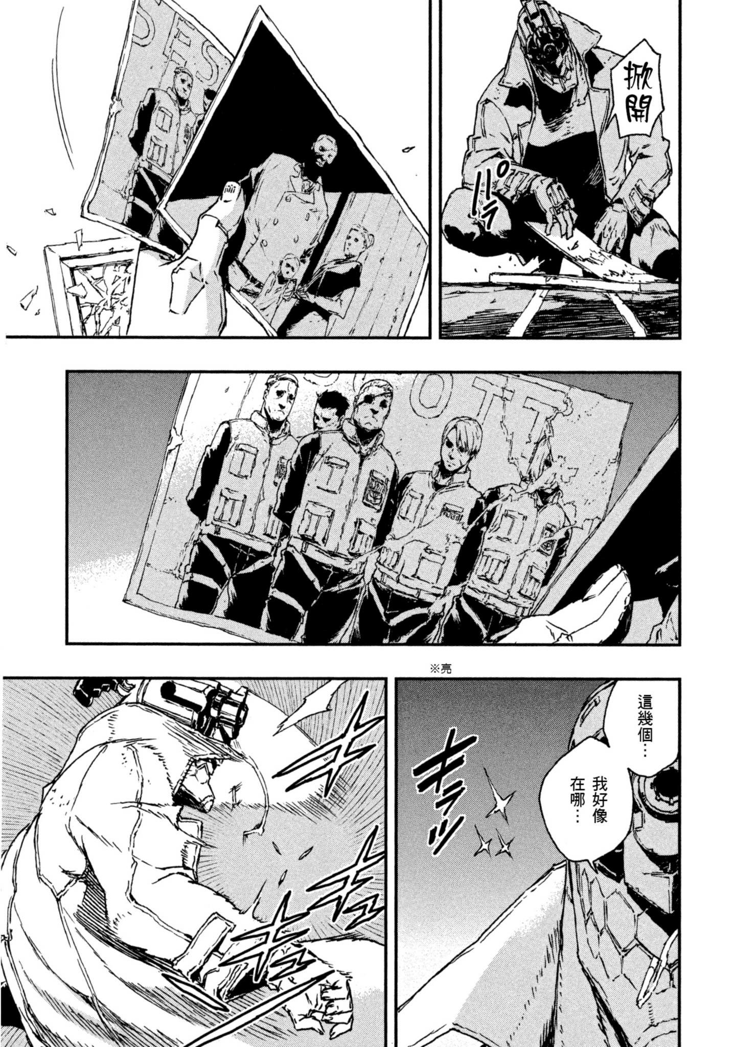 Page 88