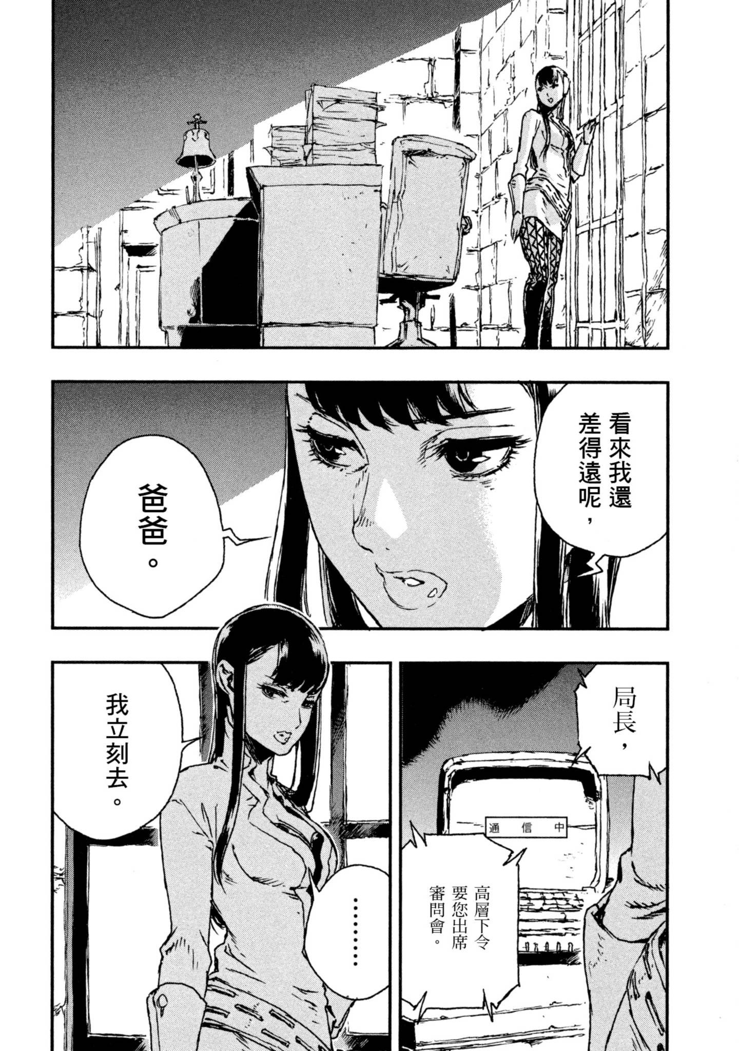 Page 105