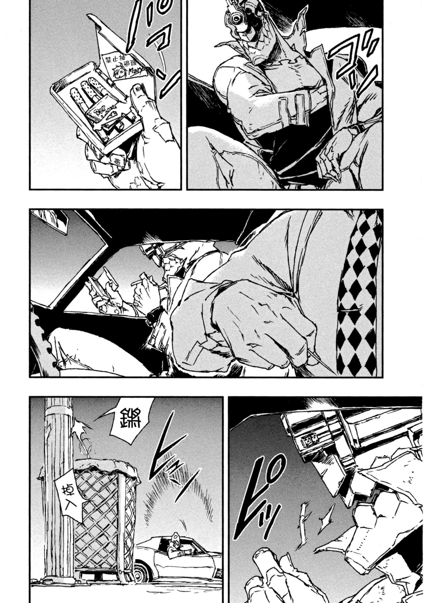 Page 109
