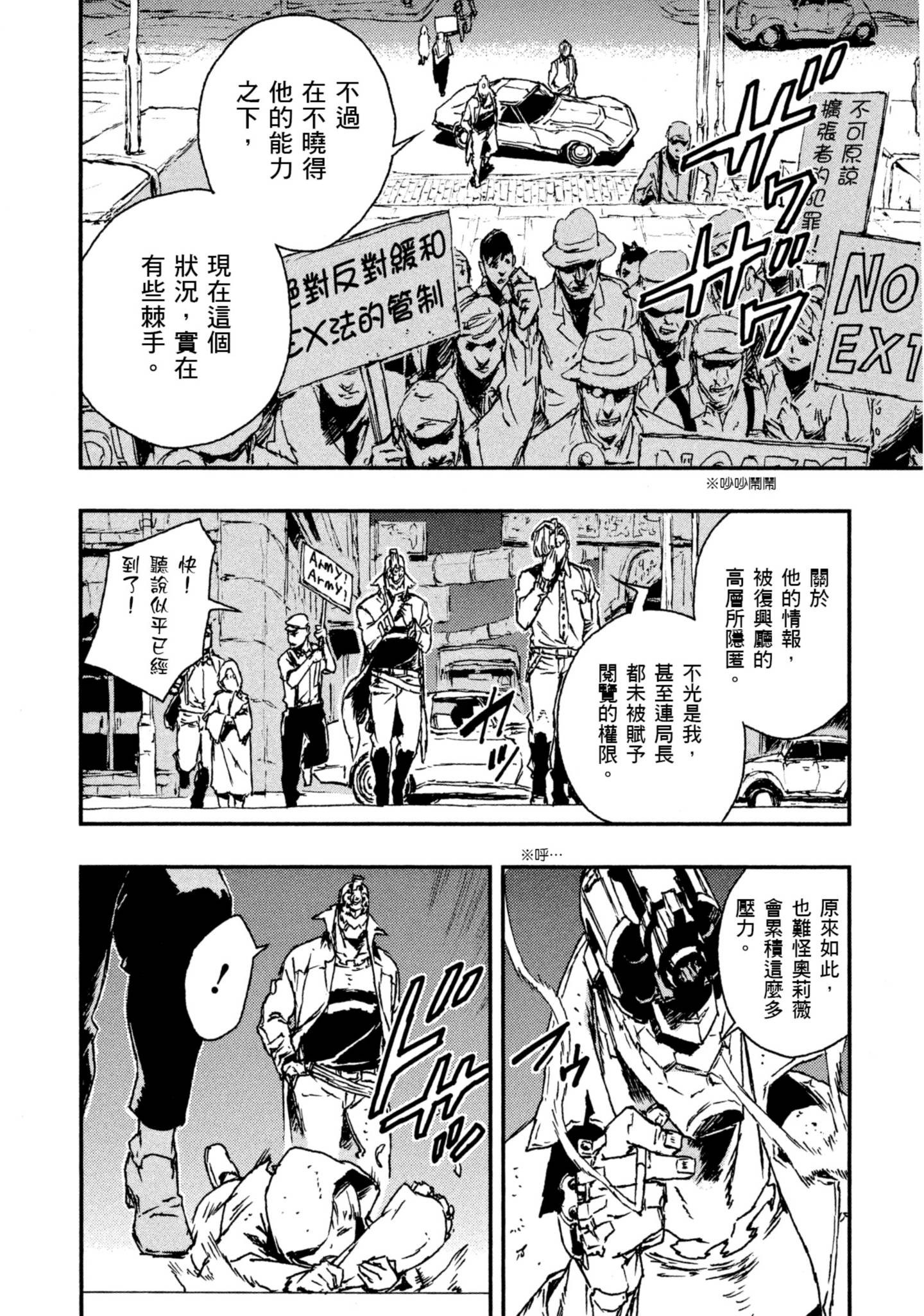 Page 115
