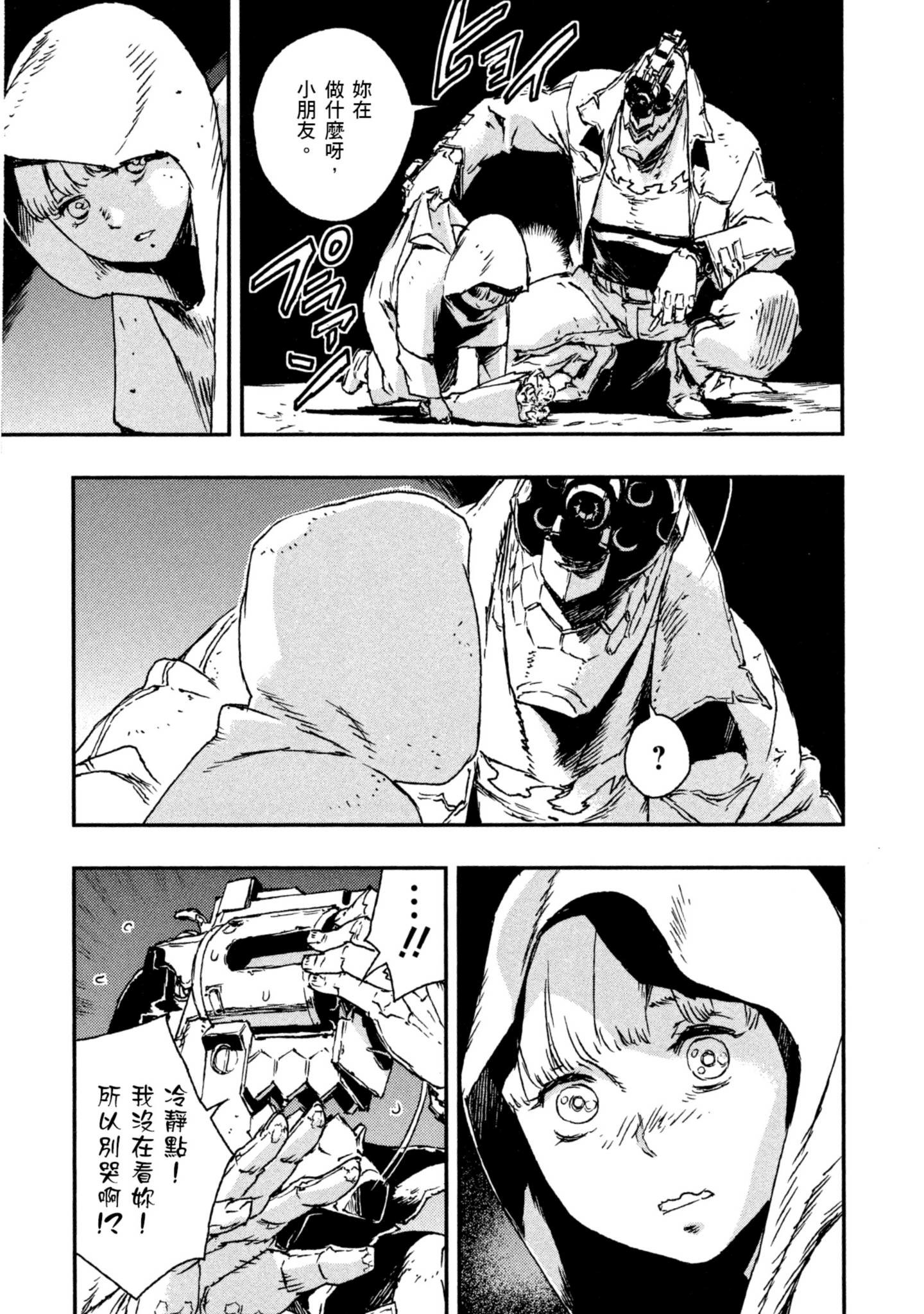 Page 116