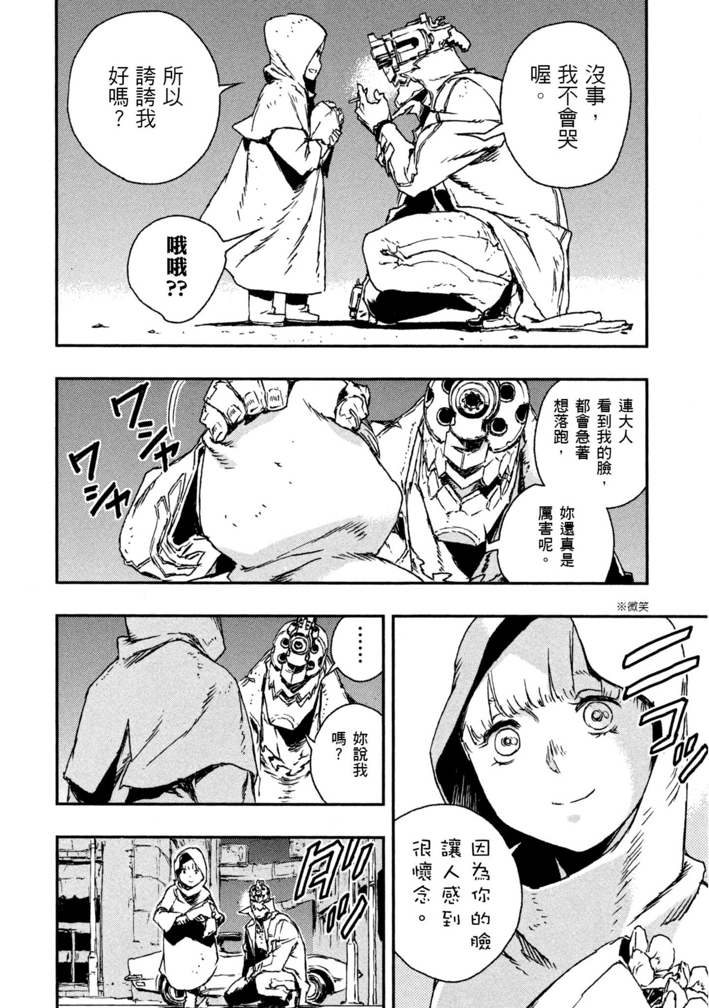 Page 117