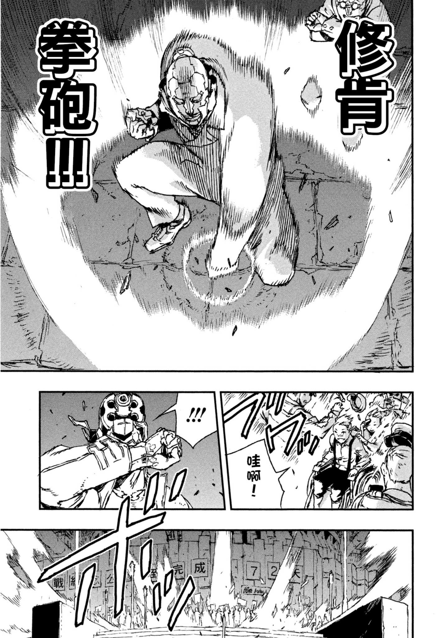Page 122