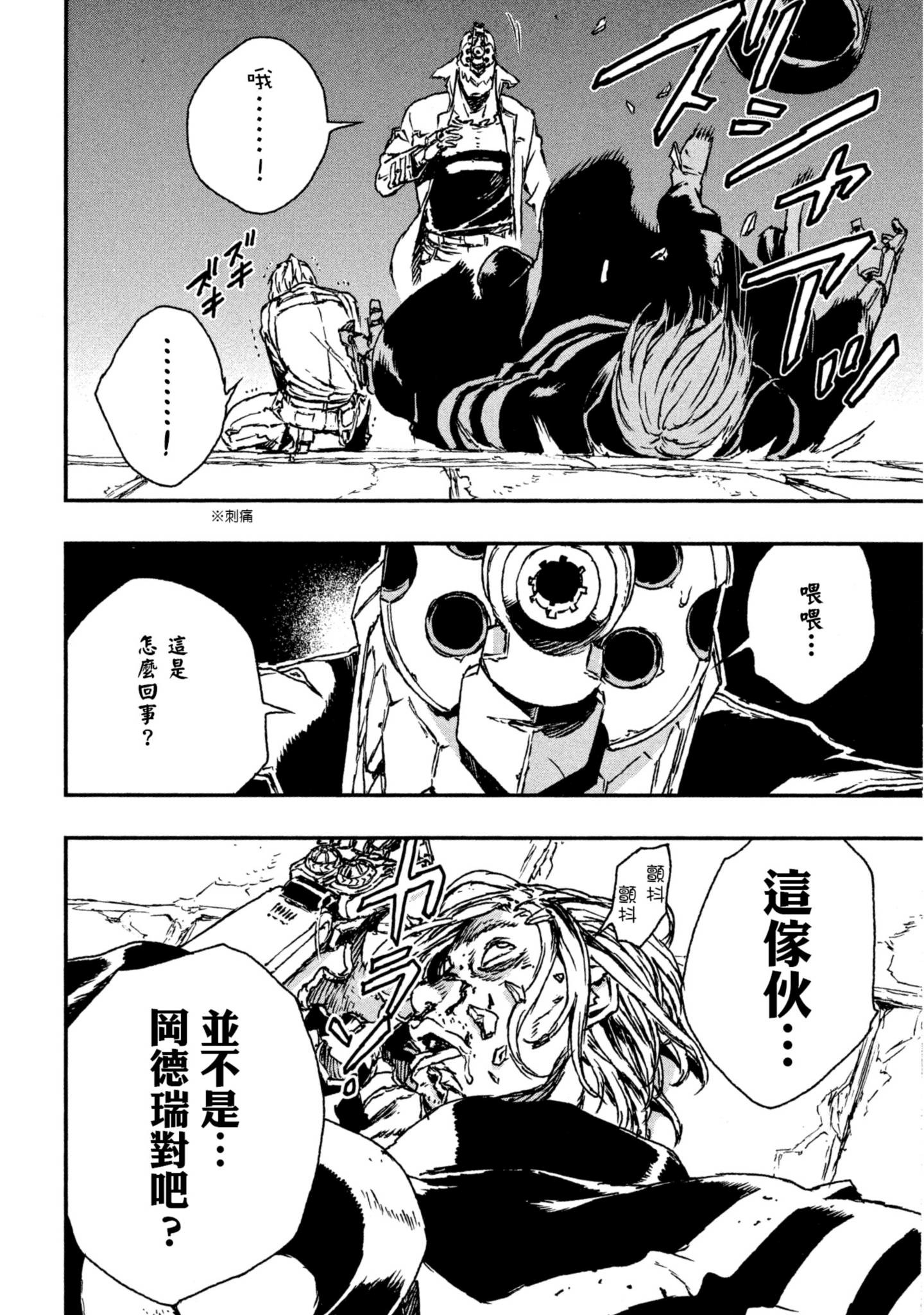 Page 133