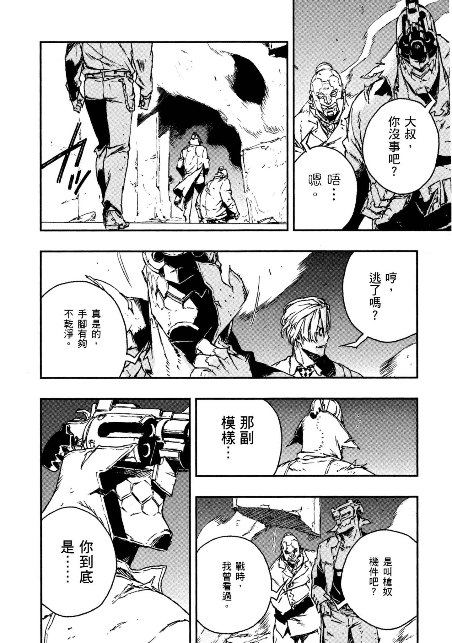 Page 147