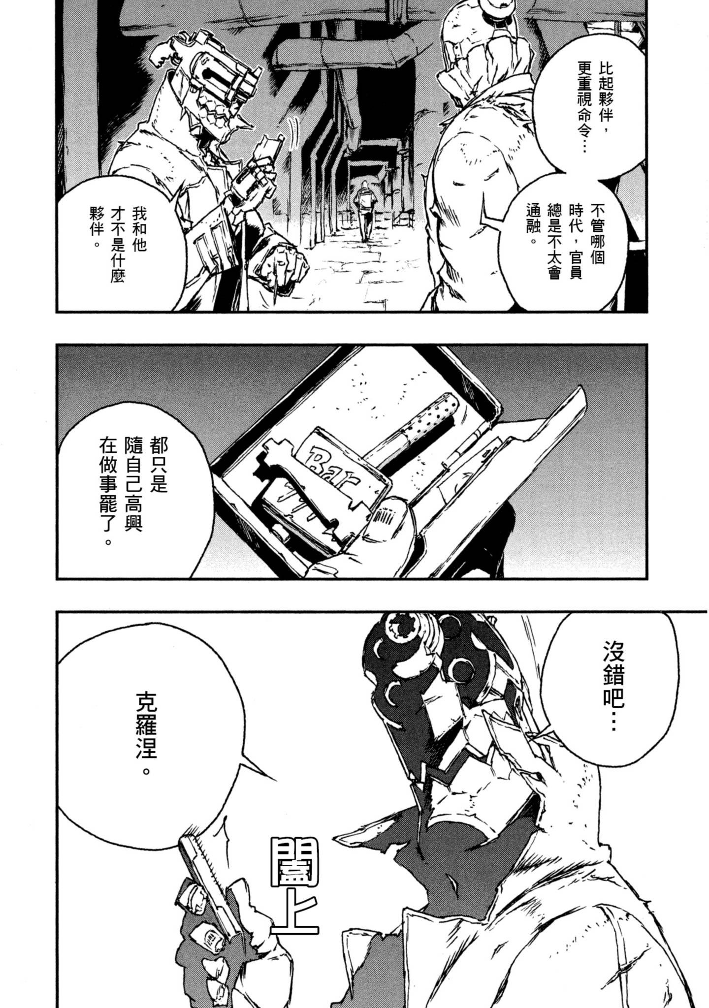 Page 157