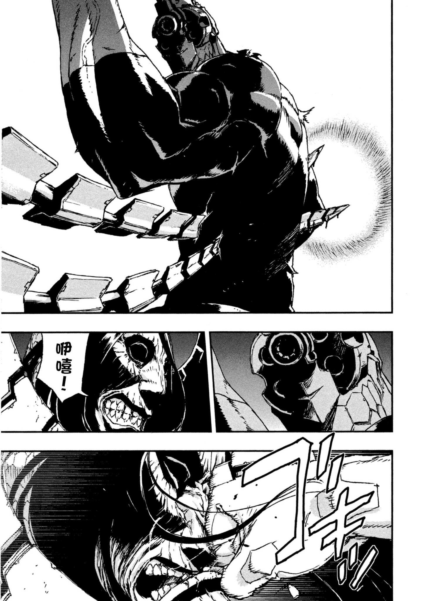 Page 168