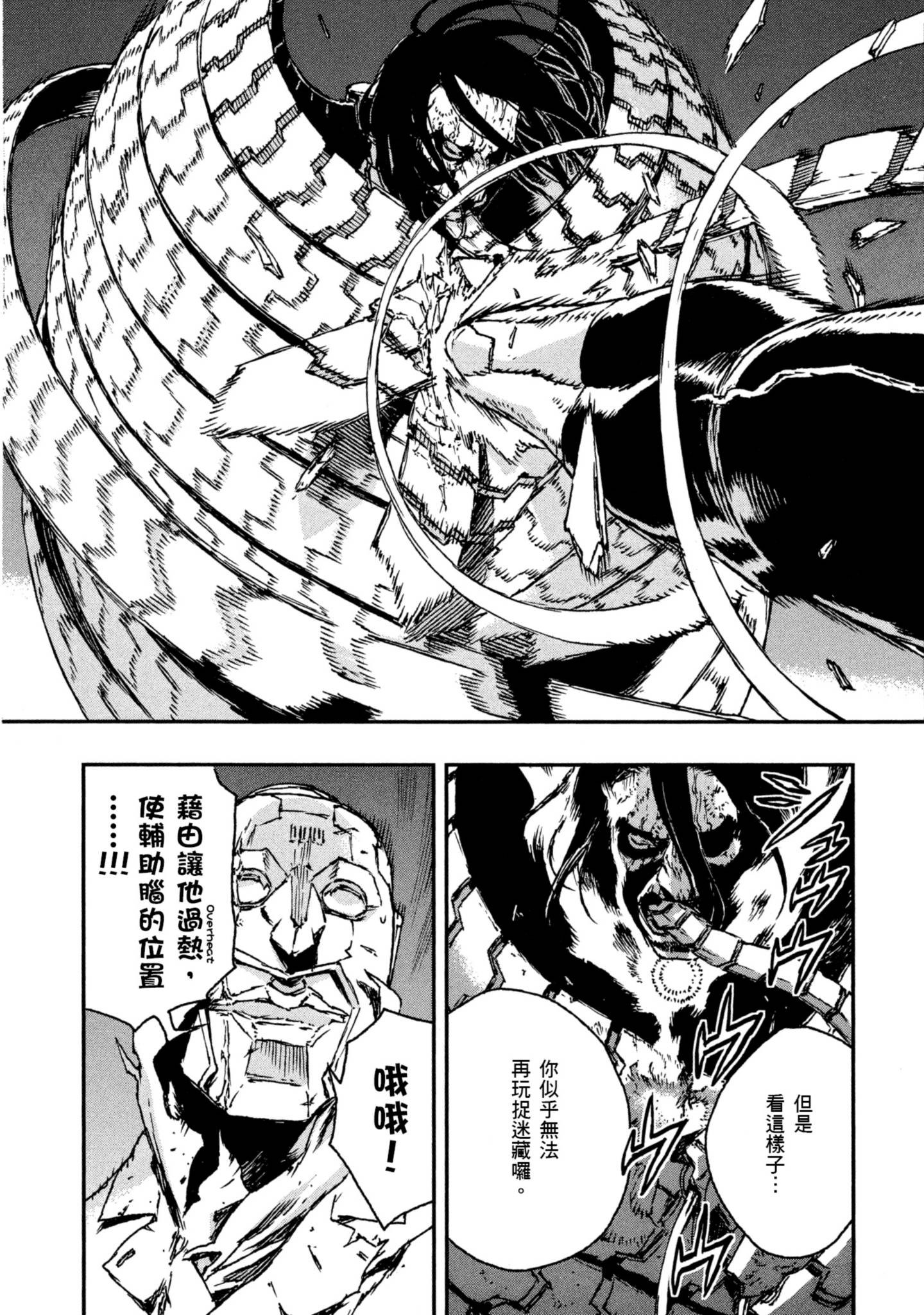 Page 172