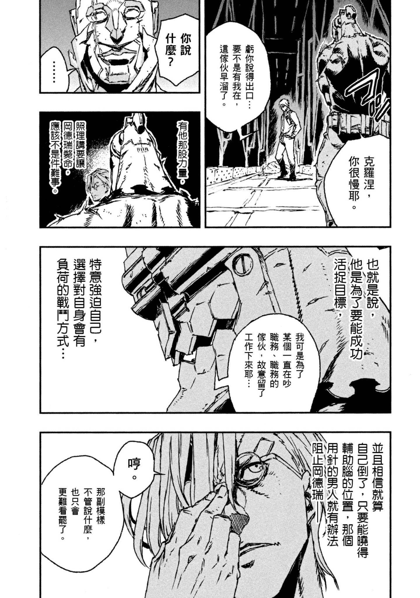 Page 176