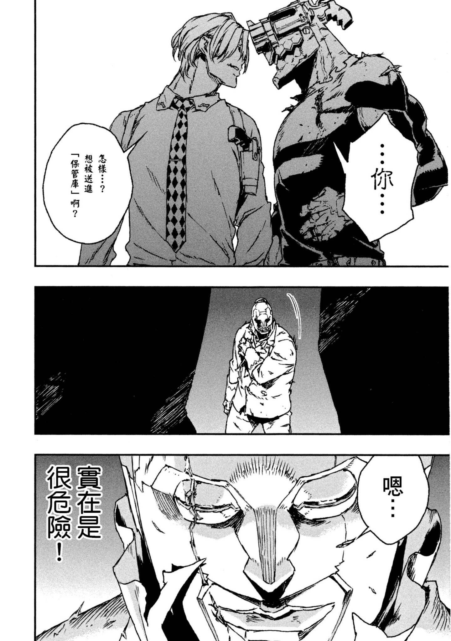 Page 177