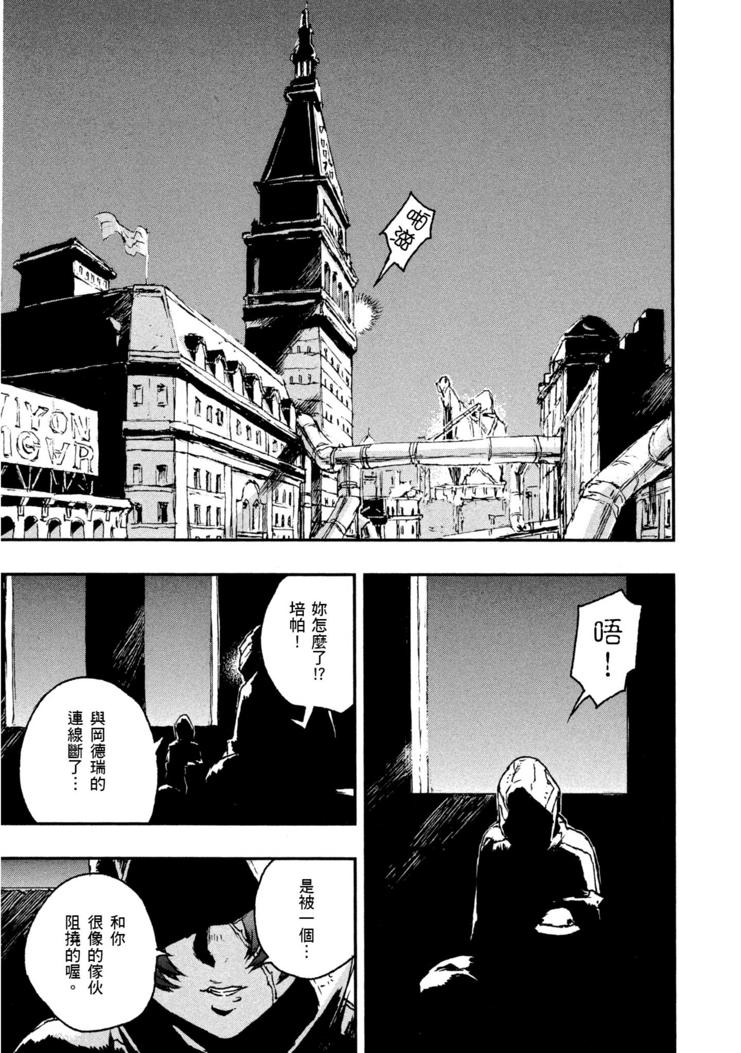 Page 178
