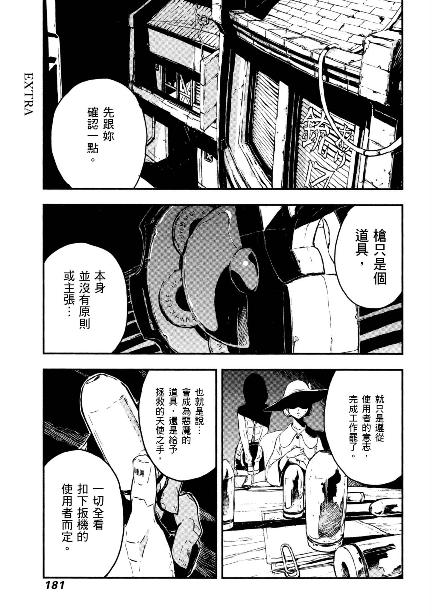 Page 182