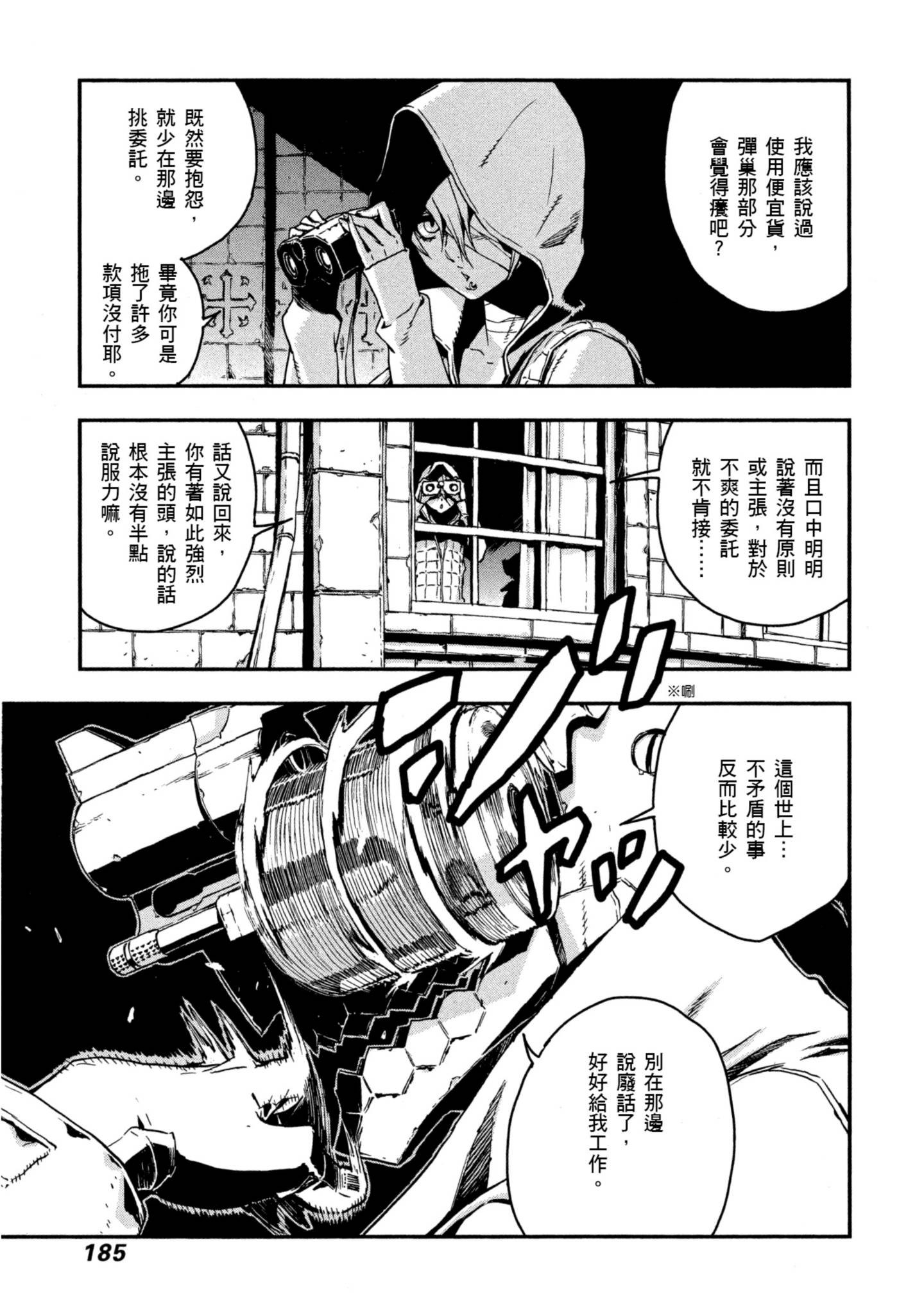 Page 186