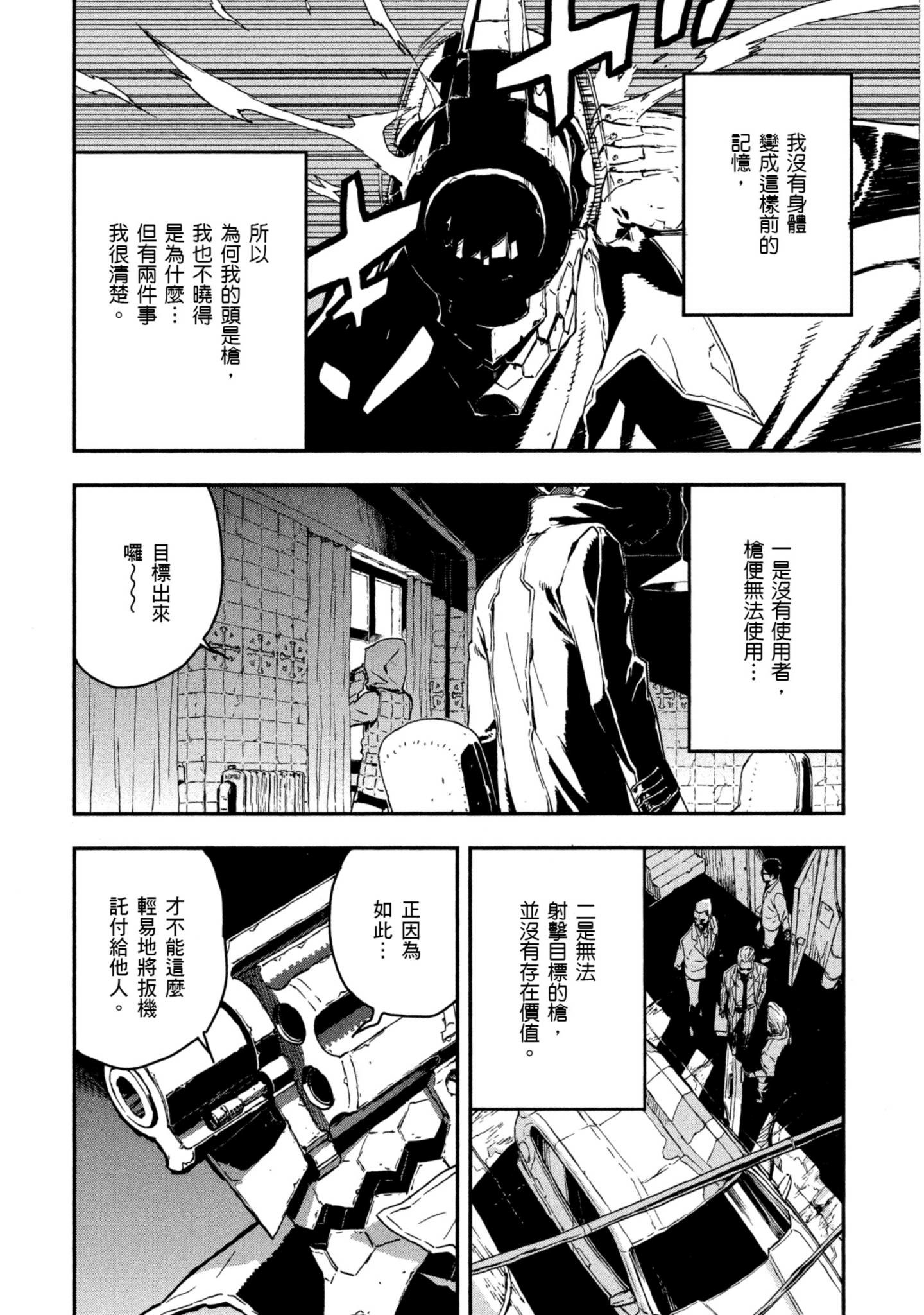 Page 187