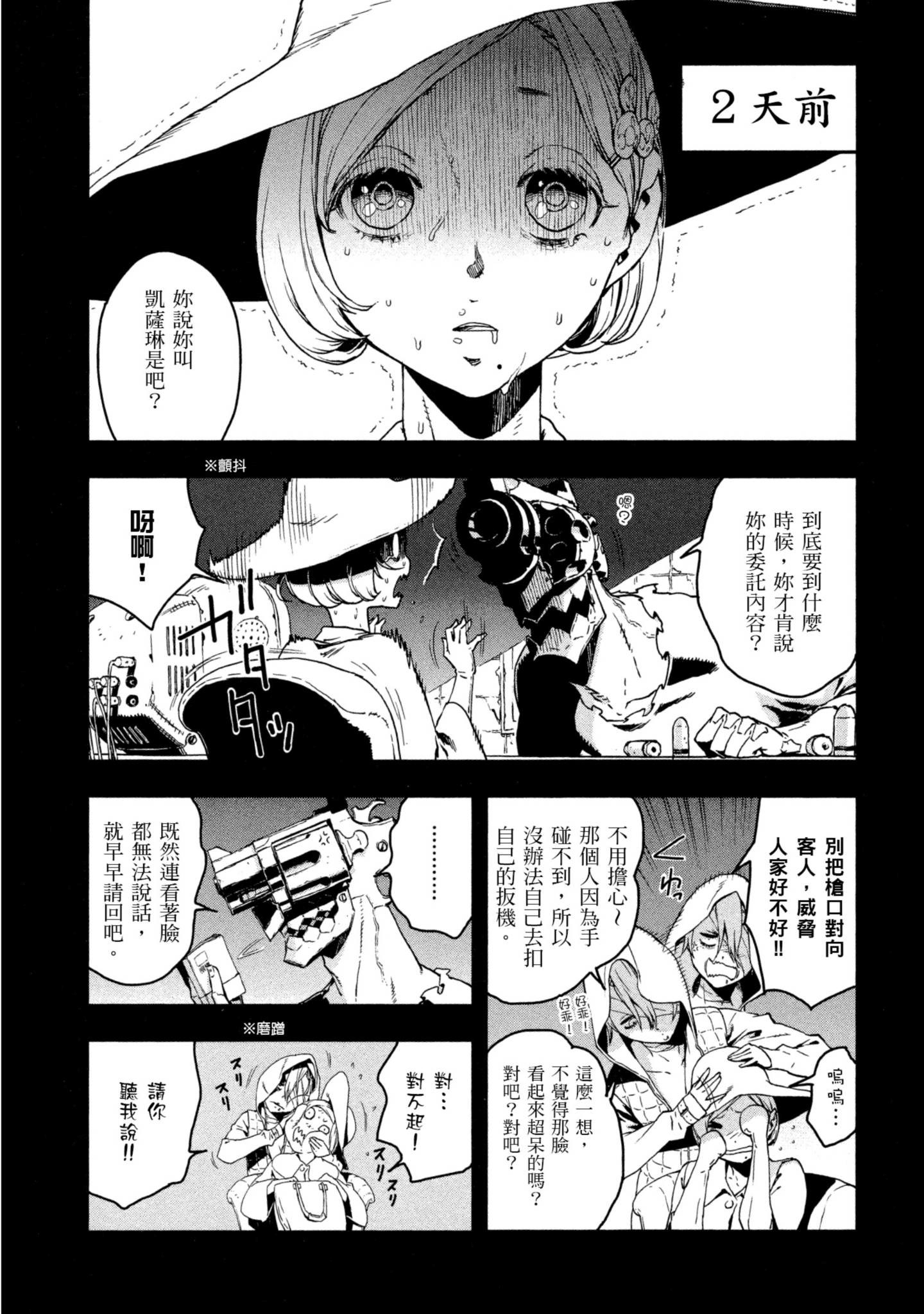 Page 188