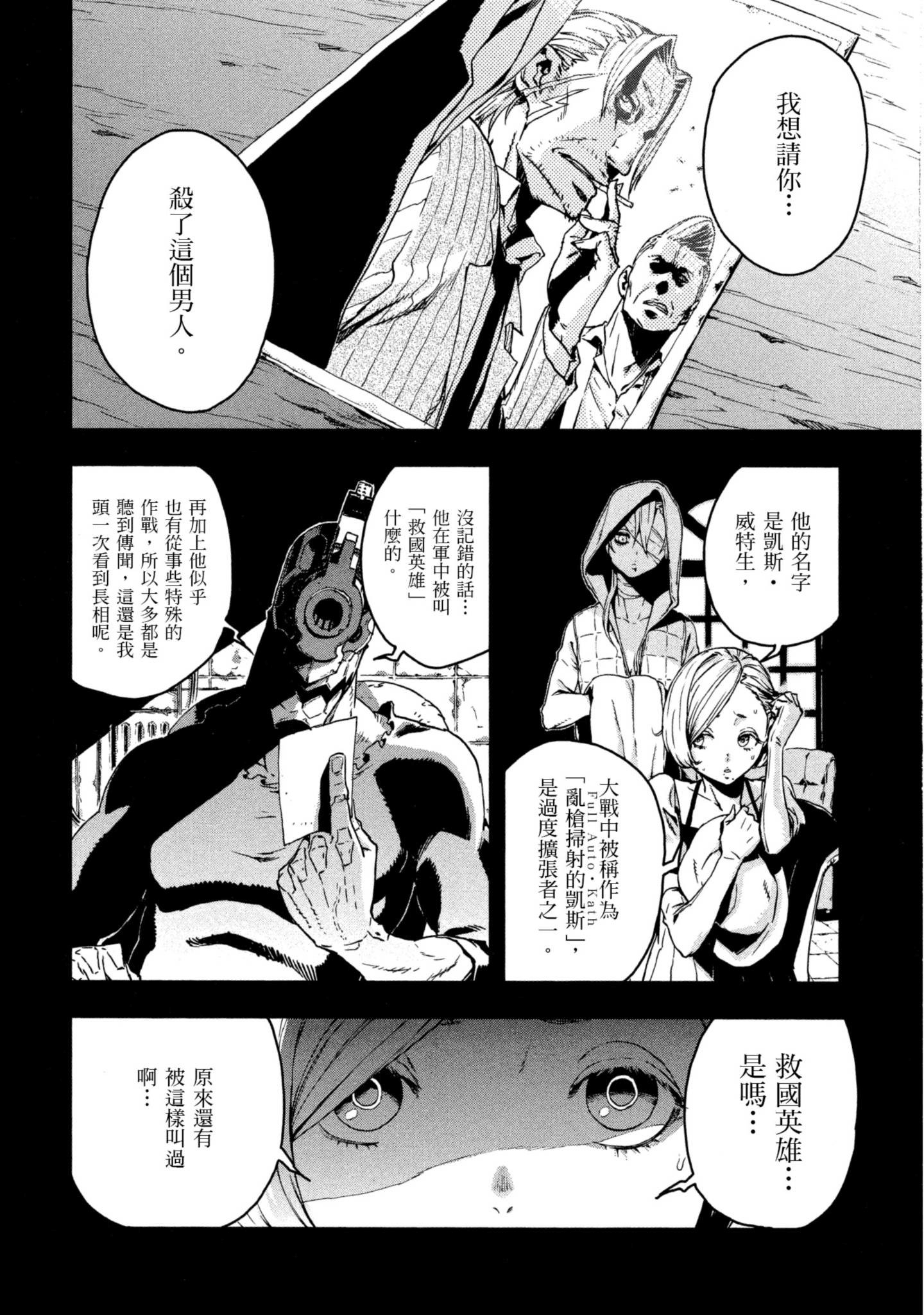 Page 189
