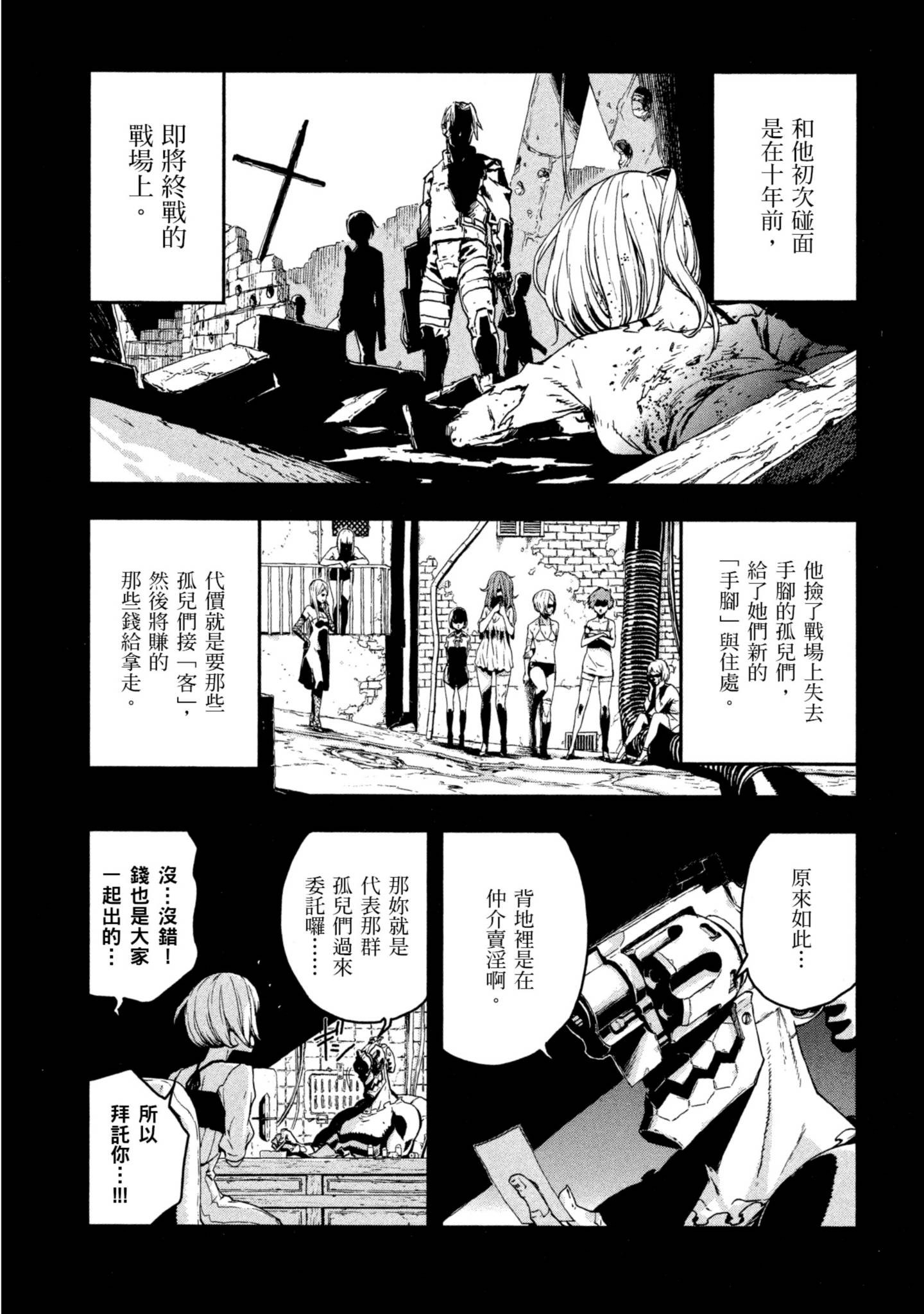 Page 190
