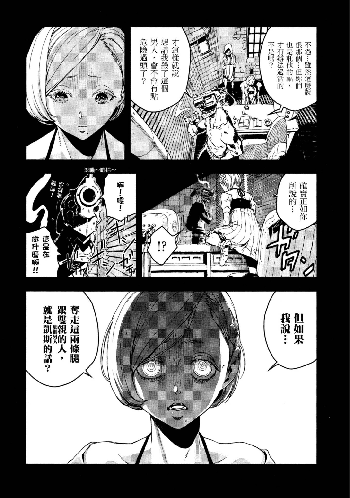 Page 191