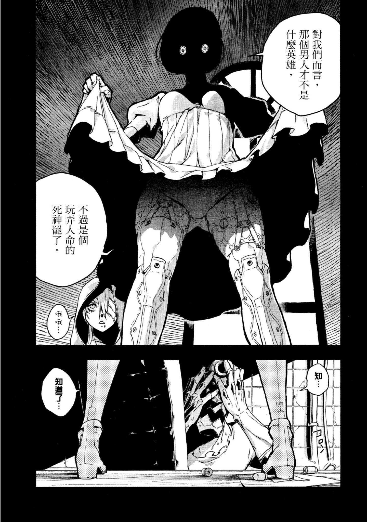 Page 192