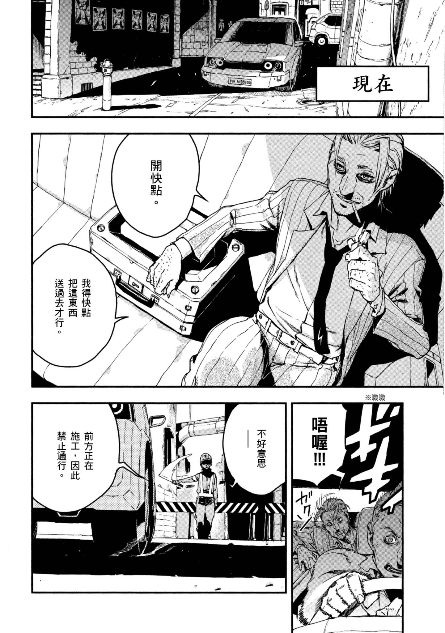 Page 193