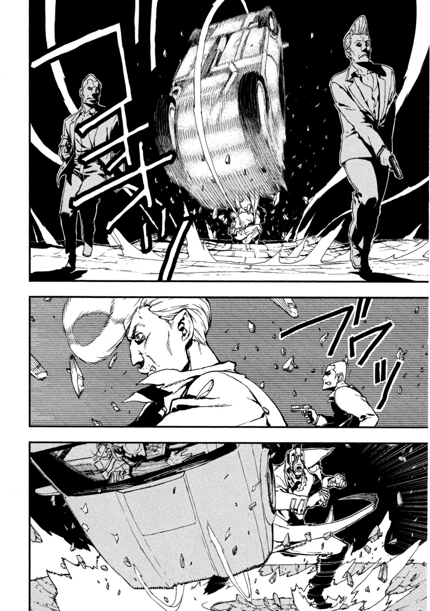 Page 197