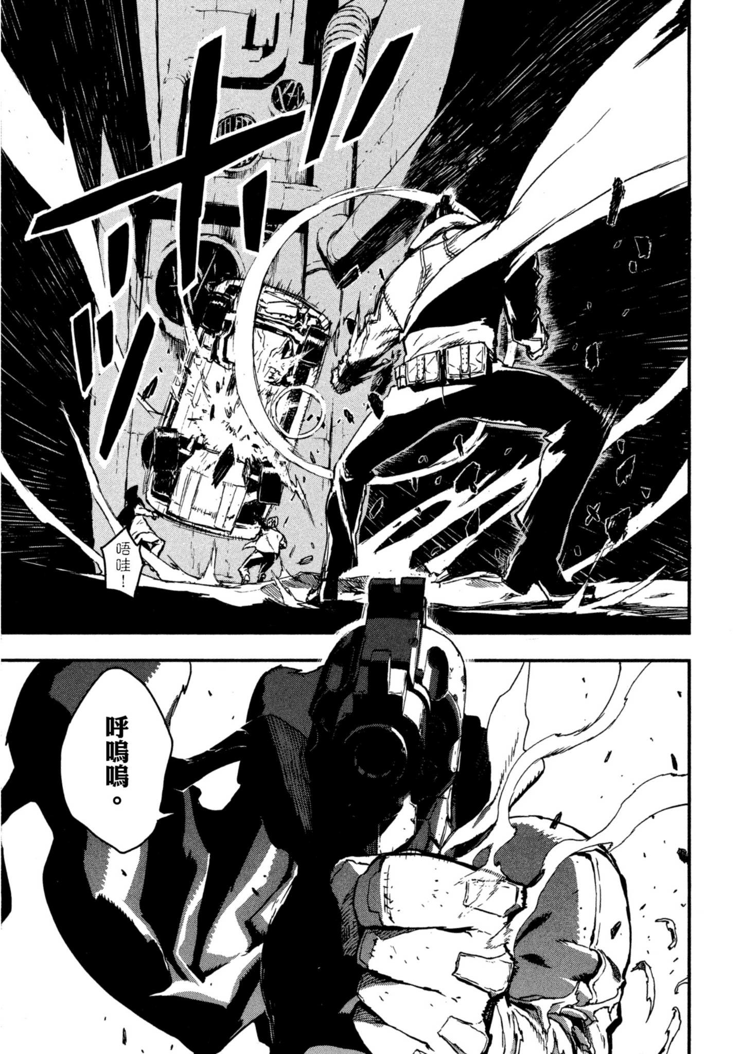 Page 198
