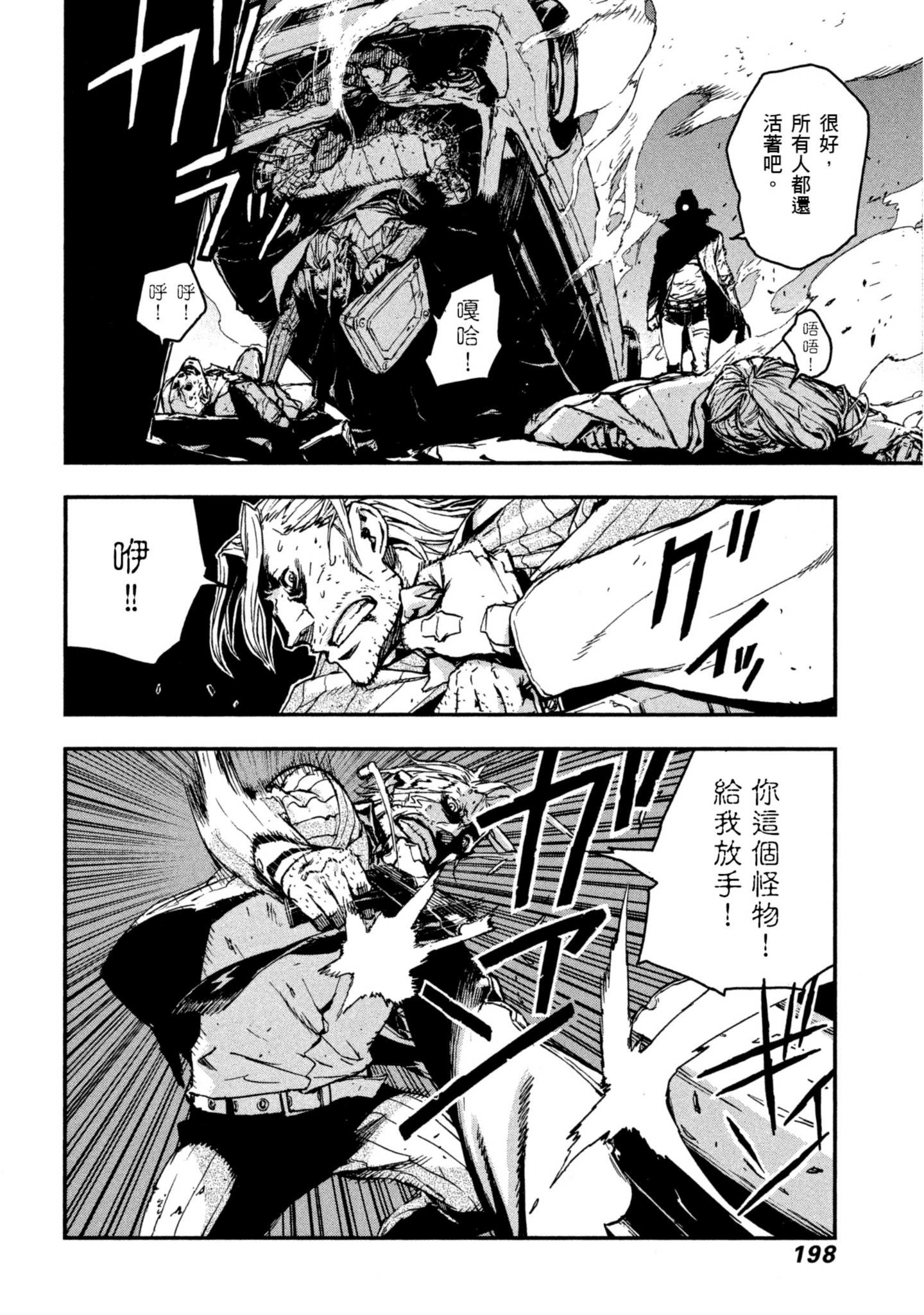 Page 199